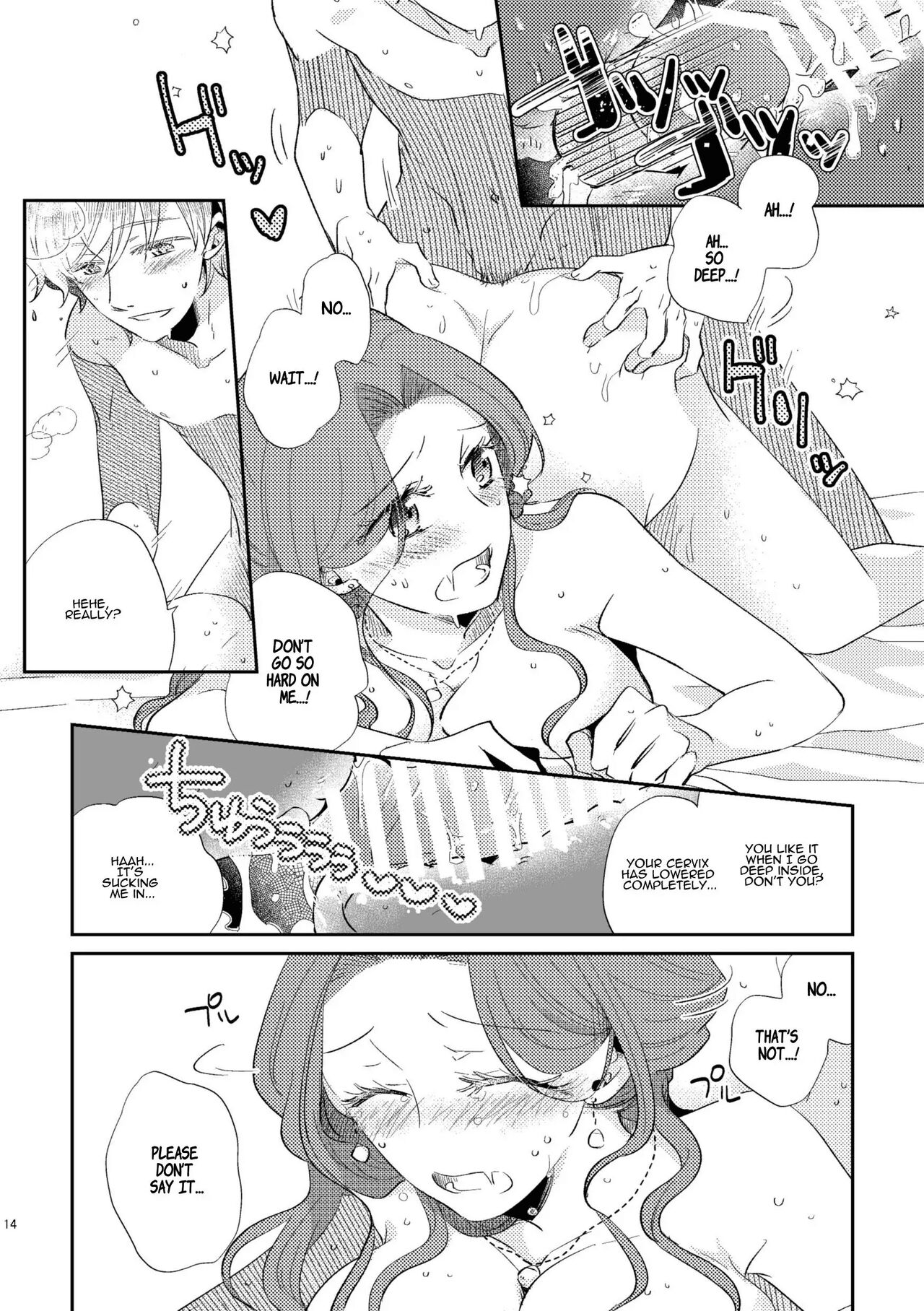 [Guzunoro. (Arishiro Ichiya)]Shounen Ou to Toshiue Ouhi 2 | The Boy King and His Older Queen 2[English] [ADTL] Page 16