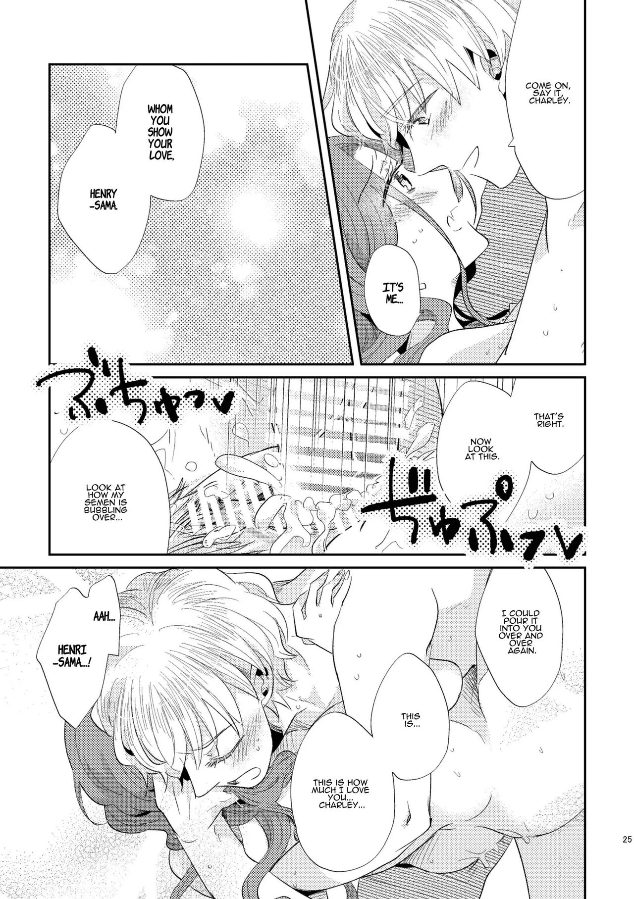 [Guzunoro. (Arishiro Ichiya)]Shounen Ou to Toshiue Ouhi 2 | The Boy King and His Older Queen 2[English] [ADTL] Page 27