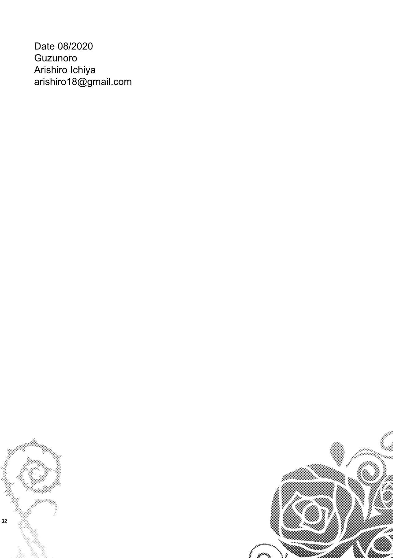 [Guzunoro. (Arishiro Ichiya)]Shounen Ou to Toshiue Ouhi 2 | The Boy King and His Older Queen 2[English] [ADTL] Page 34