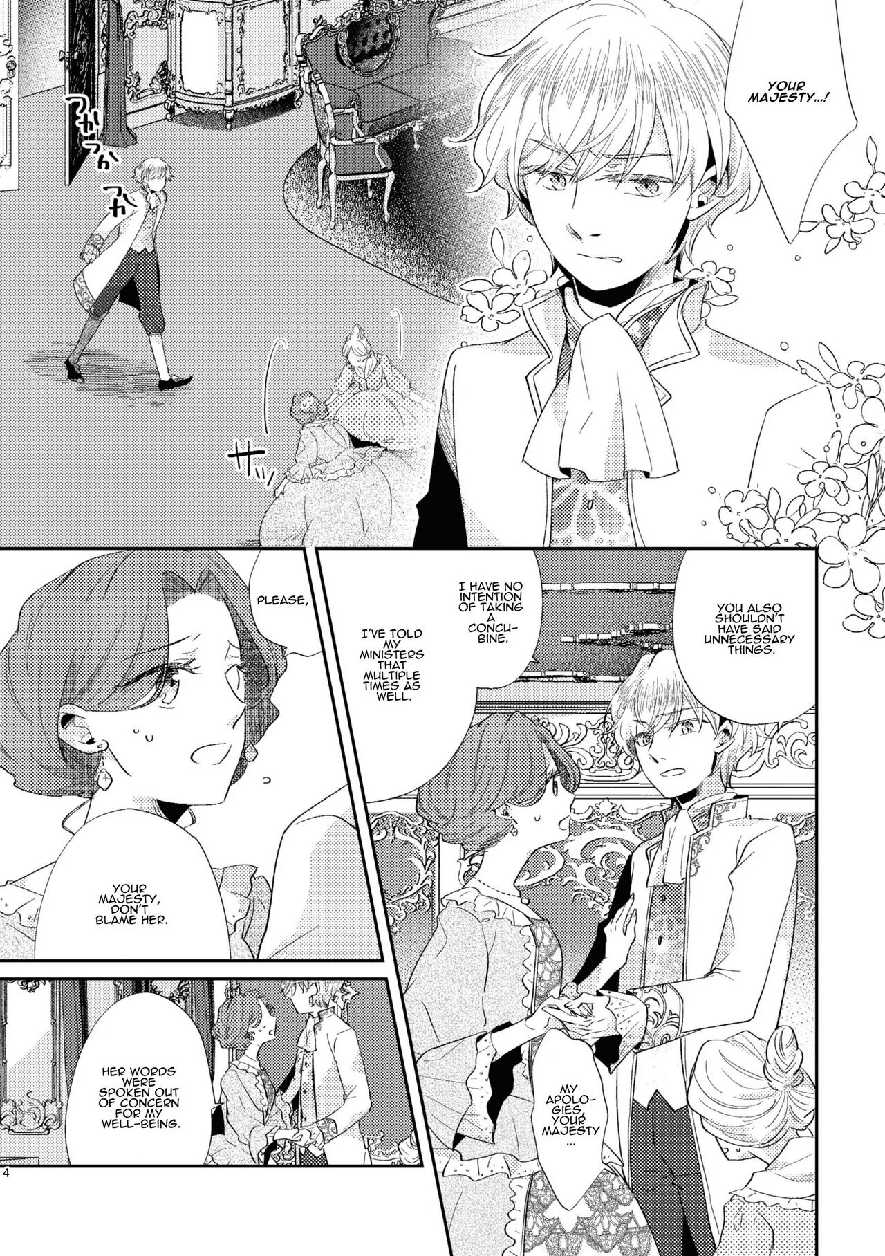 [Guzunoro. (Arishiro Ichiya)]Shounen Ou to Toshiue Ouhi 2 | The Boy King and His Older Queen 2[English] [ADTL] Page 6