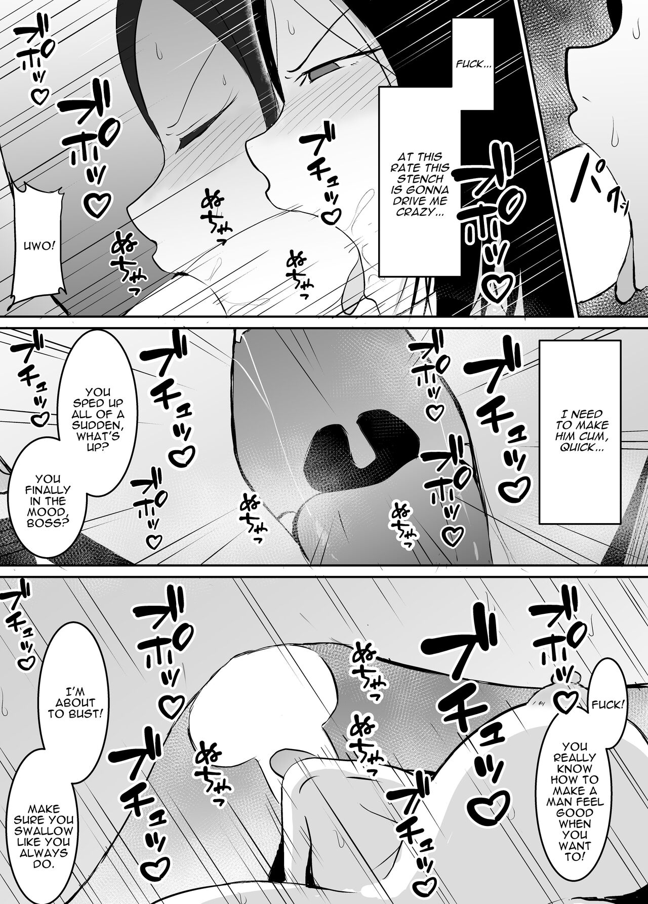 [Kinukazu Koubou (Kinuzuka Kazuki)]Akogare no Onna Joushi ga Douryou no Charao ni Otosareru Hanashi | The Boss I Have a Crush on was Corrupted by a Playboy[English] [Darg777 Translations] Page 18