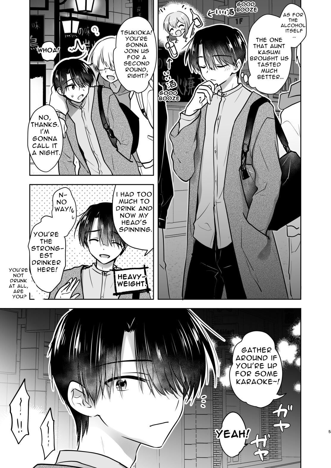 [AquaDrop (Mikami Mika)]Okaeri Sex | Welcome Home Sex[English] [tsuyoshi] [Digital] Page 6