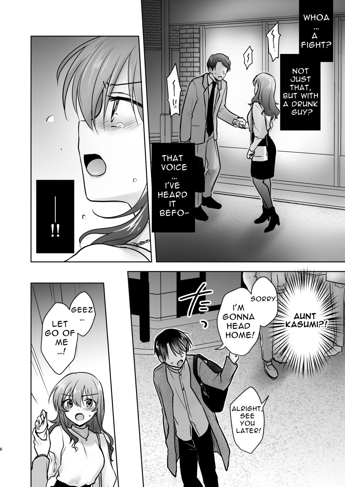 [AquaDrop (Mikami Mika)]Okaeri Sex | Welcome Home Sex[English] [tsuyoshi] [Digital] Page 7