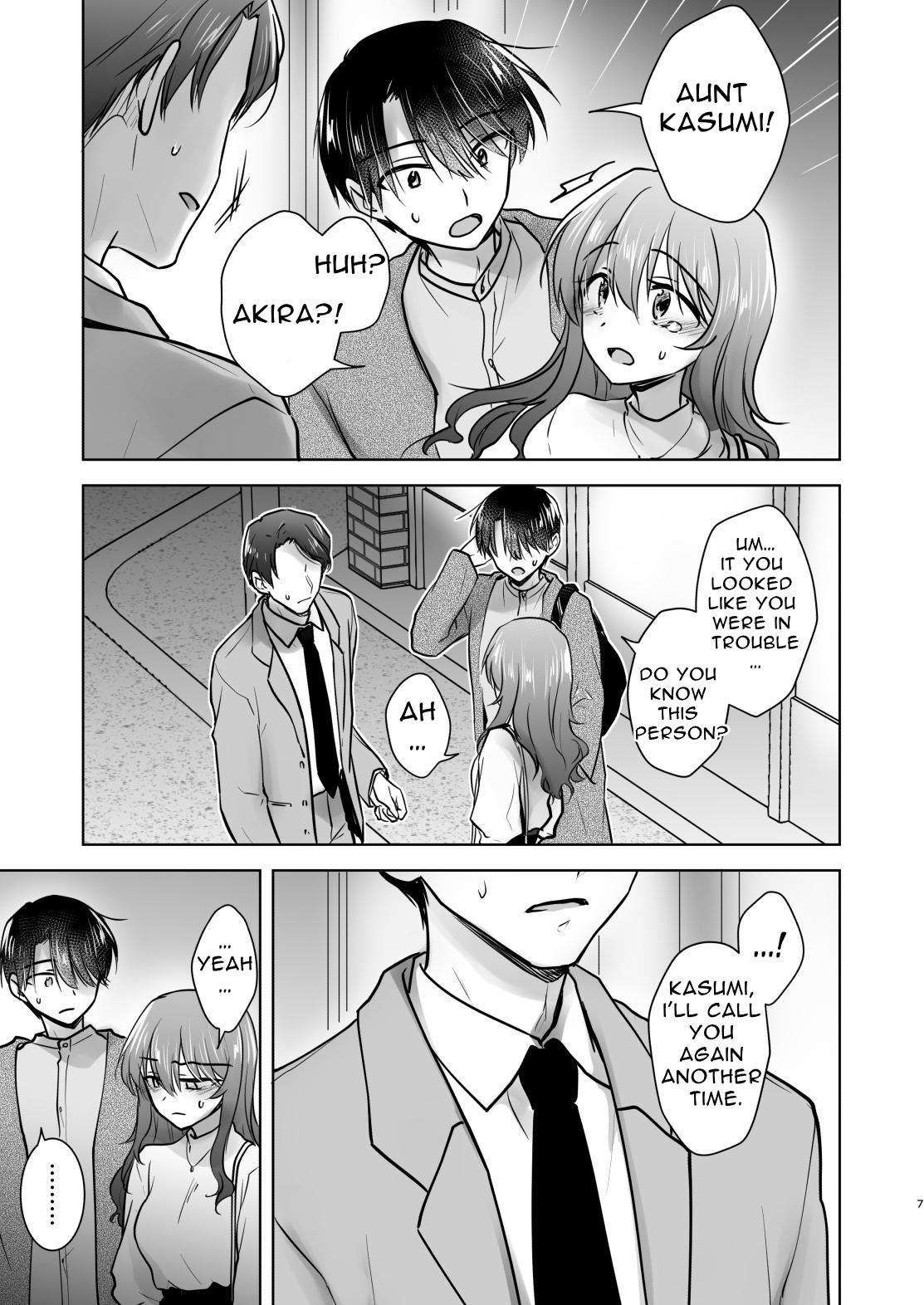 [AquaDrop (Mikami Mika)]Okaeri Sex | Welcome Home Sex[English] [tsuyoshi] [Digital] Page 8