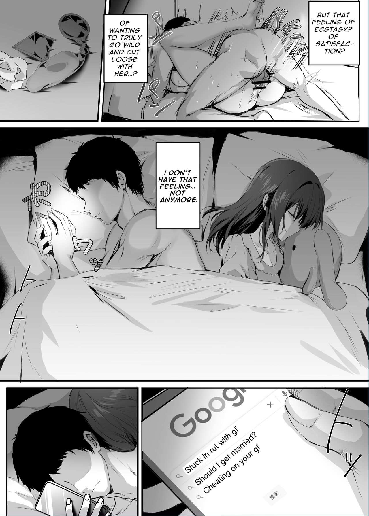 [Mittsuman (Mafuyu)]Numaru. | Hooked[English] [ApricotJam] Page 4