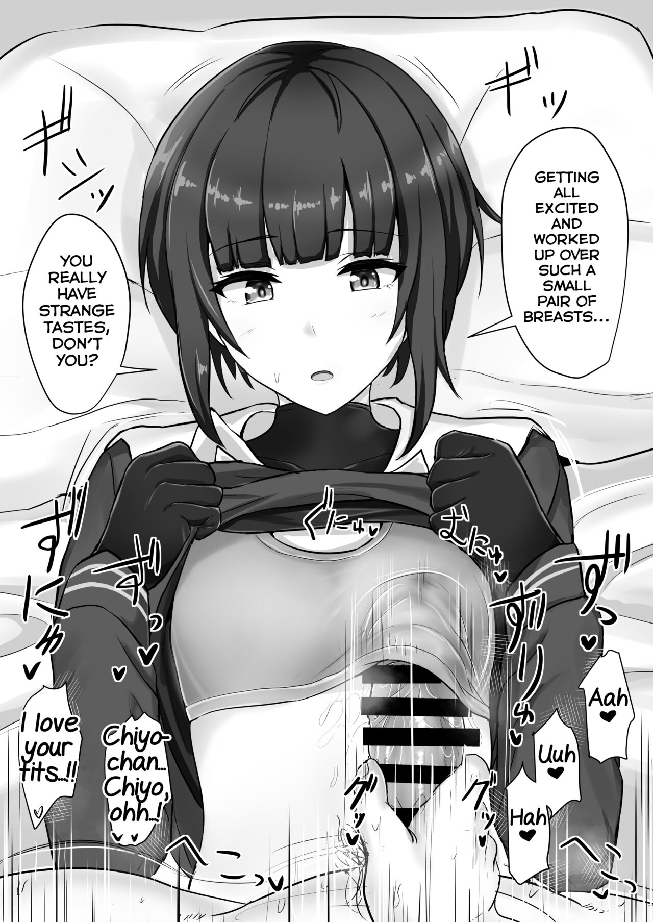 [Hakuginmokusei (Poshi)]Shinaido Saidai no Shirayuki Chiyo-chan(THE IDOLM@STER CINDERELLA GIRLS) [English] [Yuuta's Blog] [Digital] Page 13