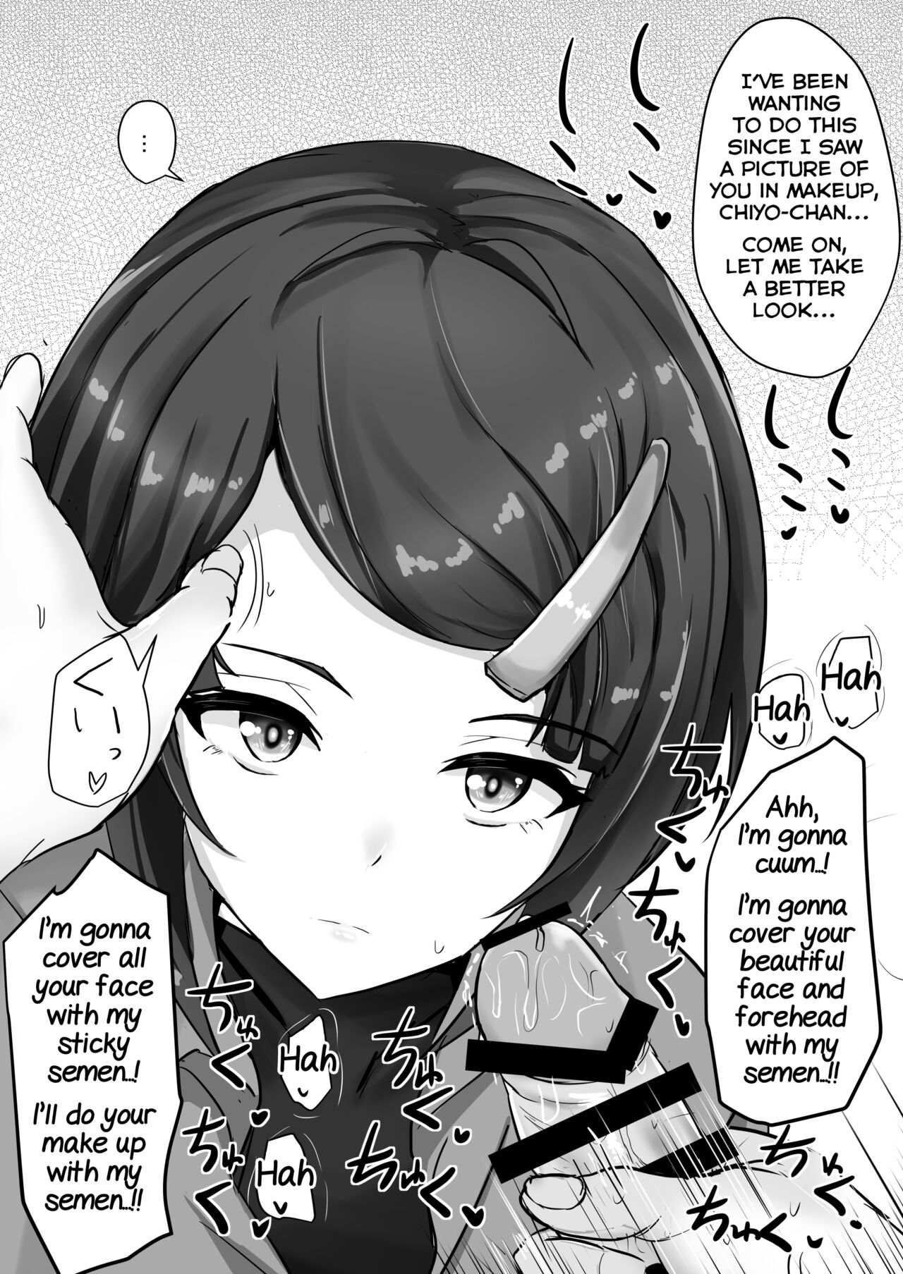 [Hakuginmokusei (Poshi)]Shinaido Saidai no Shirayuki Chiyo-chan(THE IDOLM@STER CINDERELLA GIRLS) [English] [Yuuta's Blog] [Digital] Page 15