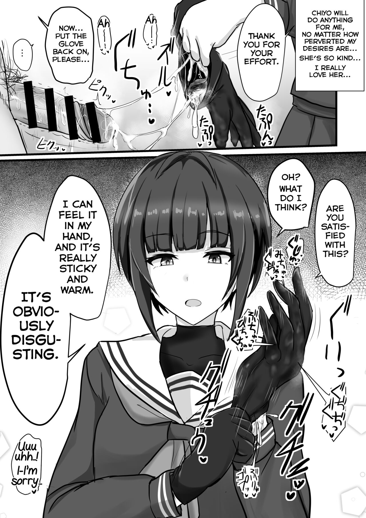 [Hakuginmokusei (Poshi)]Shinaido Saidai no Shirayuki Chiyo-chan(THE IDOLM@STER CINDERELLA GIRLS) [English] [Yuuta's Blog] [Digital] Page 4