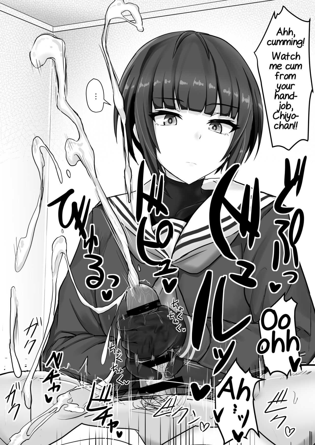 [Hakuginmokusei (Poshi)]Shinaido Saidai no Shirayuki Chiyo-chan(THE IDOLM@STER CINDERELLA GIRLS) [English] [Yuuta's Blog] [Digital] Page 6