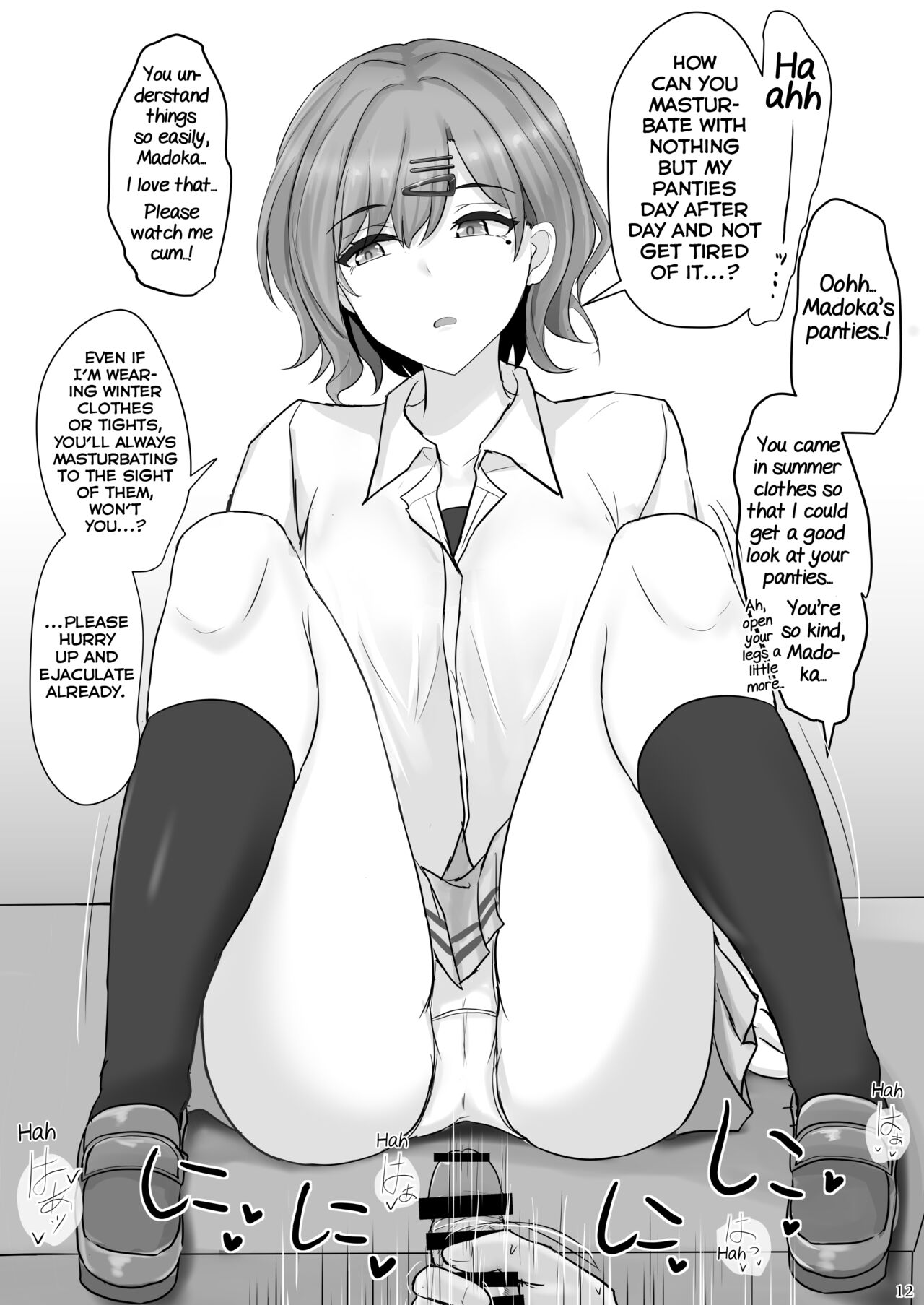 [Hakuginmokusei (Poshi)]Shinraido Level MAX Higuchi Madoka(THE IDOLM@STER : Shiny Colors) [English] [Yuuta's Blog] [Digital] Page 11