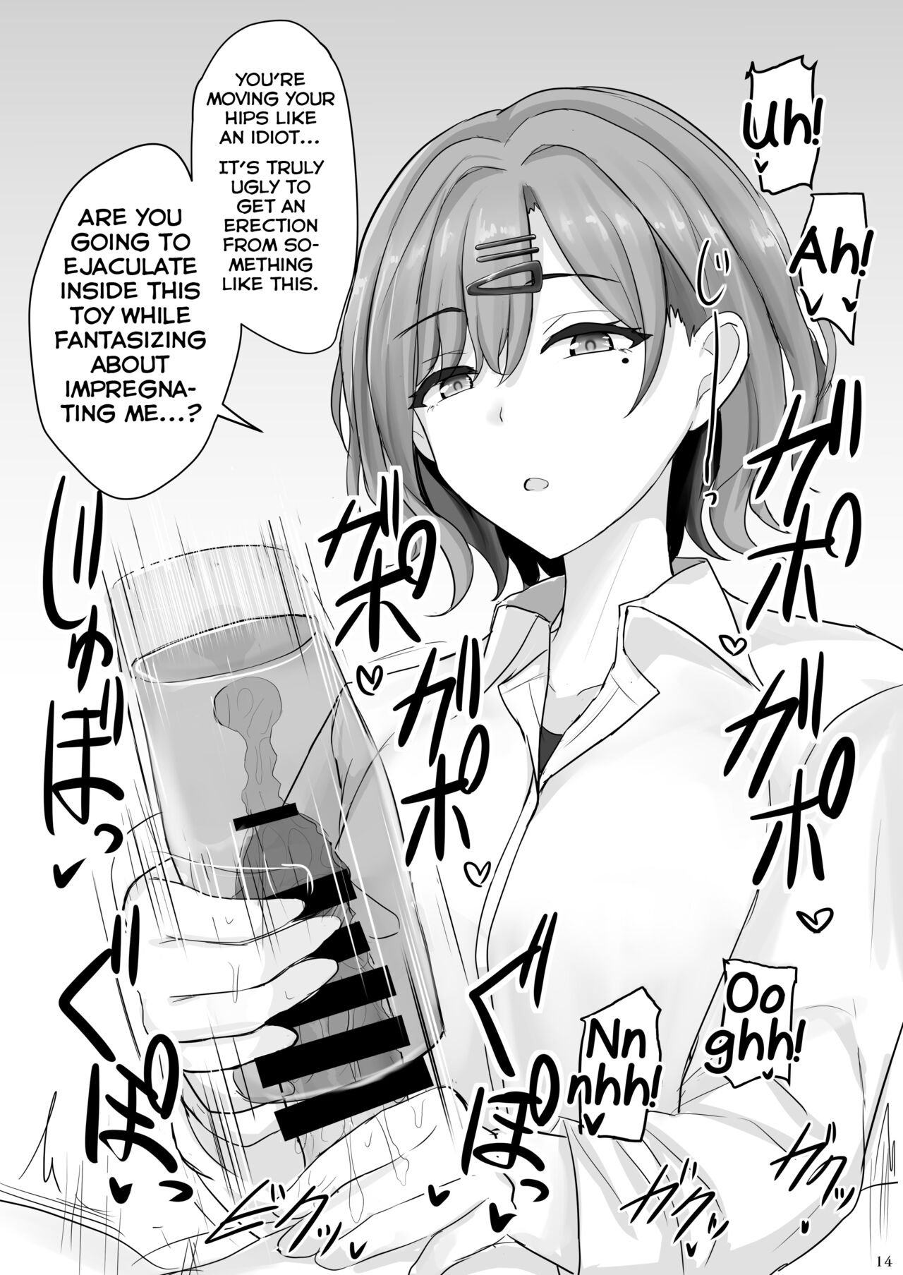 [Hakuginmokusei (Poshi)]Shinraido Level MAX Higuchi Madoka(THE IDOLM@STER : Shiny Colors) [English] [Yuuta's Blog] [Digital] Page 13