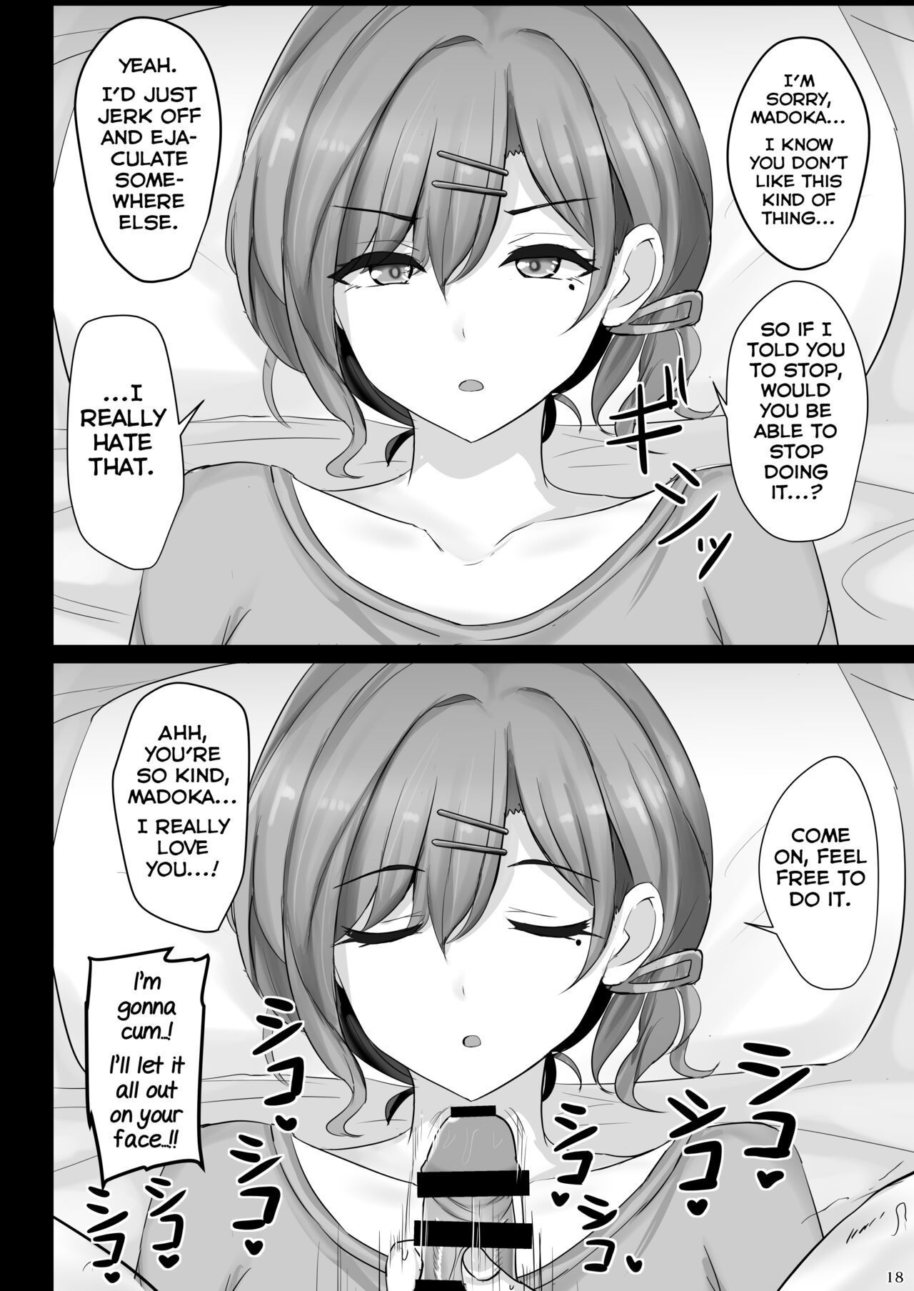 [Hakuginmokusei (Poshi)]Shinraido Level MAX Higuchi Madoka(THE IDOLM@STER : Shiny Colors) [English] [Yuuta's Blog] [Digital] Page 17