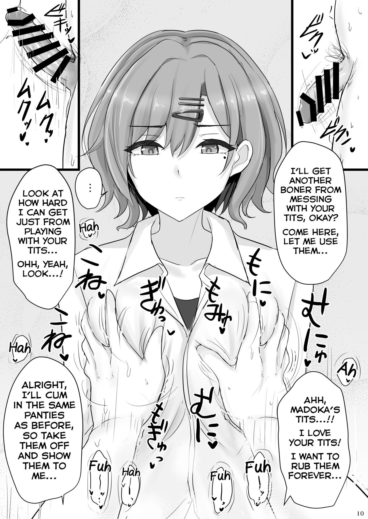 [Hakuginmokusei (Poshi)]Shinraido Level MAX Higuchi Madoka(THE IDOLM@STER : Shiny Colors) [English] [Yuuta's Blog] [Digital] Page 9