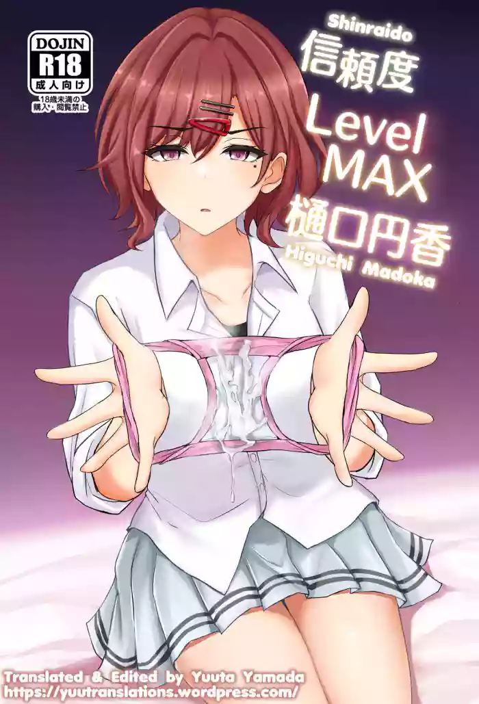 [Hakuginmokusei (Poshi)]Shinraido Level MAX Higuchi Madoka(THE IDOLM@STER : Shiny Colors) [English] [Yuuta's Blog] [Digital]