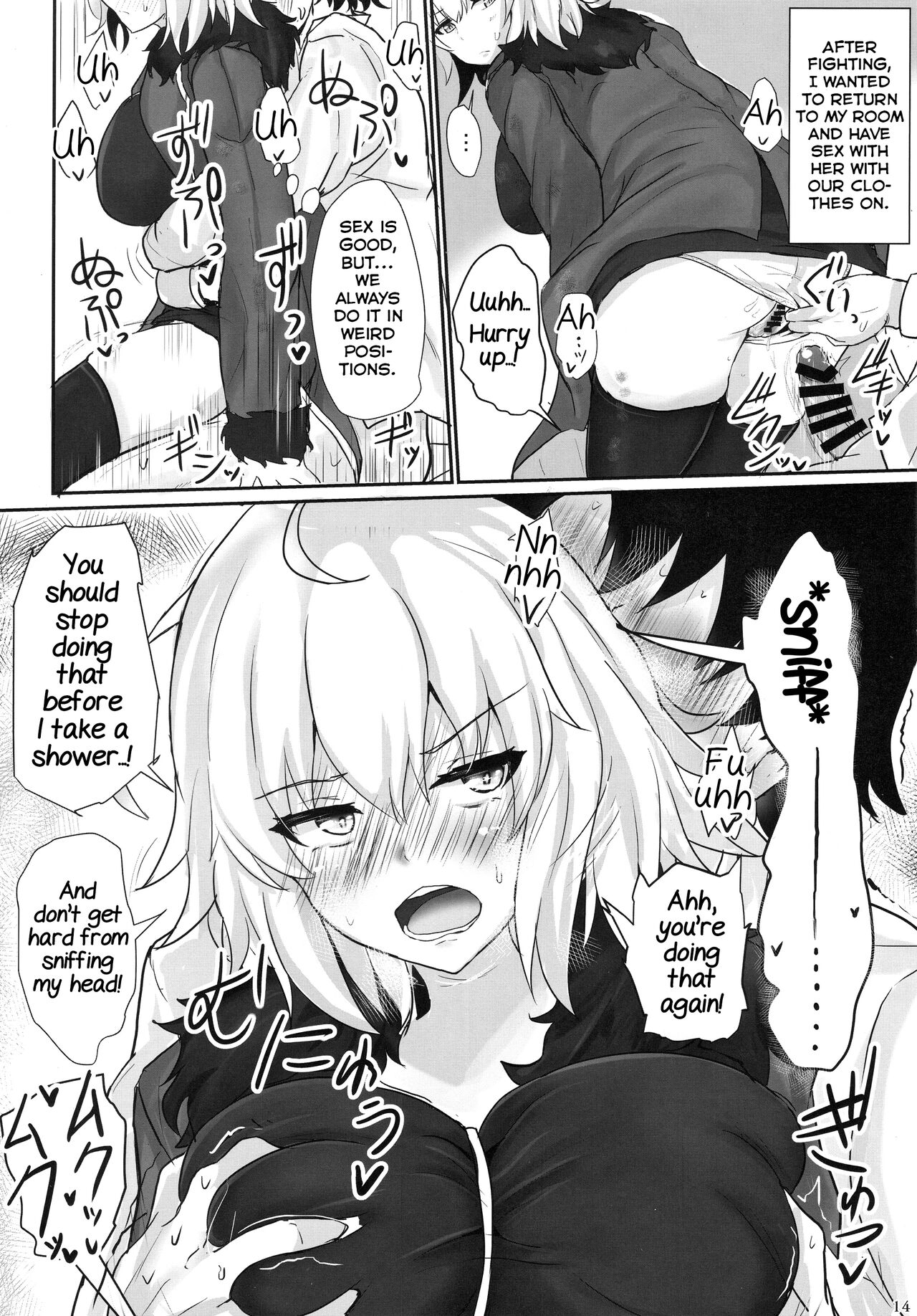(C97) [Hakuginmokusei (Poshi)]Jeanne Alter de Nuki Houdai(Fate/Grand Order) [English] [Yuuta's Blog] Page 13