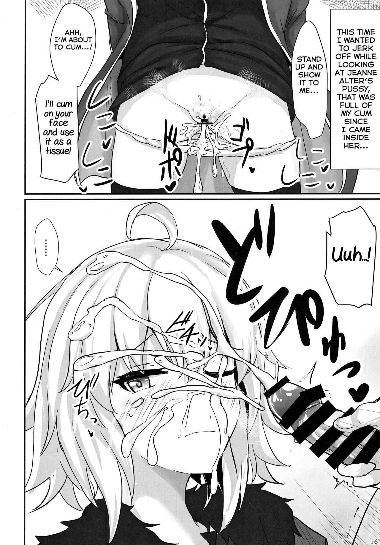 (C97) [Hakuginmokusei (Poshi)]Jeanne Alter de Nuki Houdai(Fate/Grand Order) [English] [Yuuta's Blog] Page 15