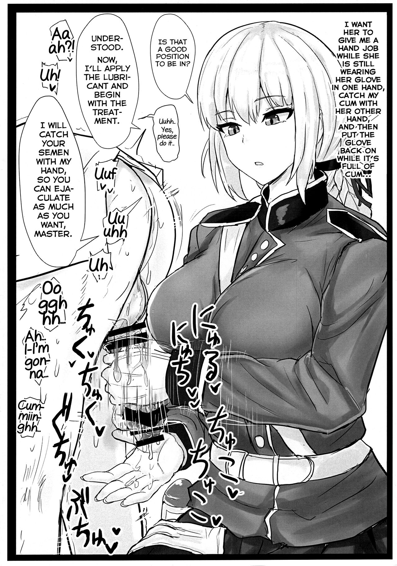 (C97) [Hakuginmokusei (Poshi)]Jeanne Alter de Nuki Houdai(Fate/Grand Order) [English] [Yuuta's Blog] Page 20