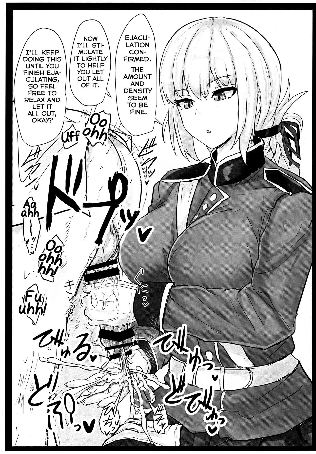 (C97) [Hakuginmokusei (Poshi)]Jeanne Alter de Nuki Houdai(Fate/Grand Order) [English] [Yuuta's Blog] Page 21