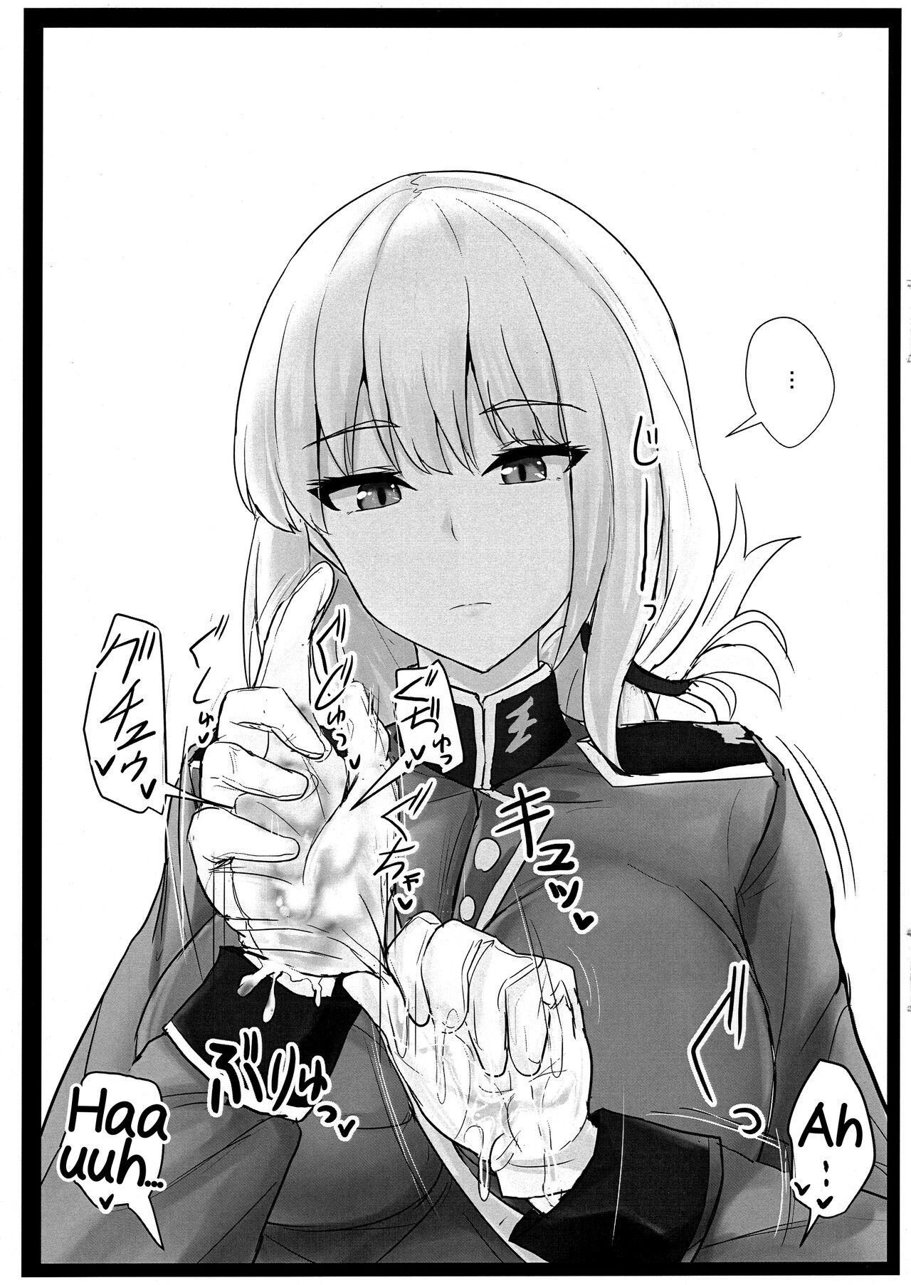 (C97) [Hakuginmokusei (Poshi)]Jeanne Alter de Nuki Houdai(Fate/Grand Order) [English] [Yuuta's Blog] Page 23