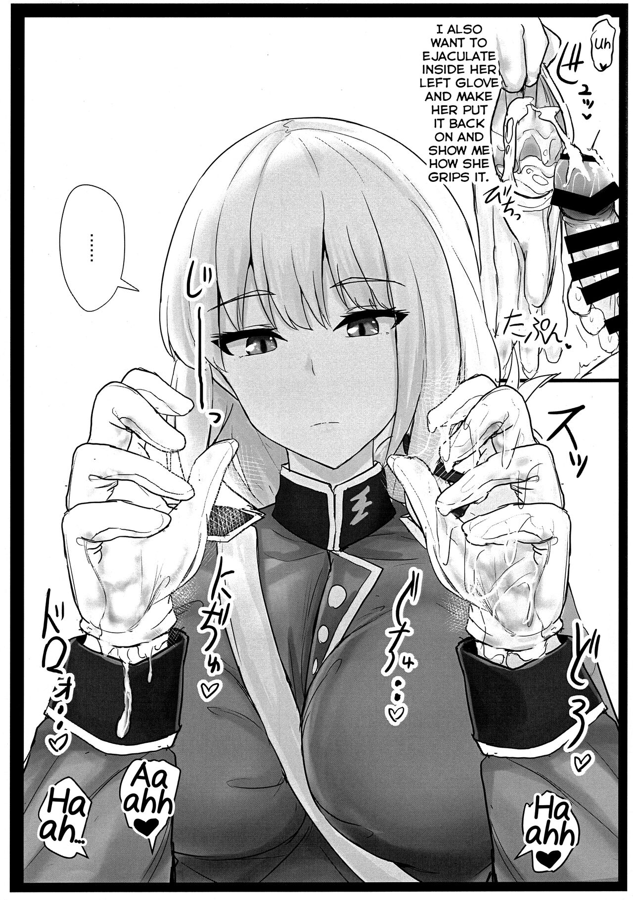 (C97) [Hakuginmokusei (Poshi)]Jeanne Alter de Nuki Houdai(Fate/Grand Order) [English] [Yuuta's Blog] Page 24