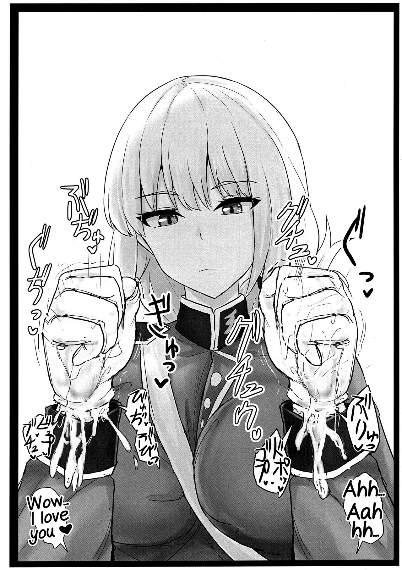 (C97) [Hakuginmokusei (Poshi)]Jeanne Alter de Nuki Houdai(Fate/Grand Order) [English] [Yuuta's Blog] Page 25