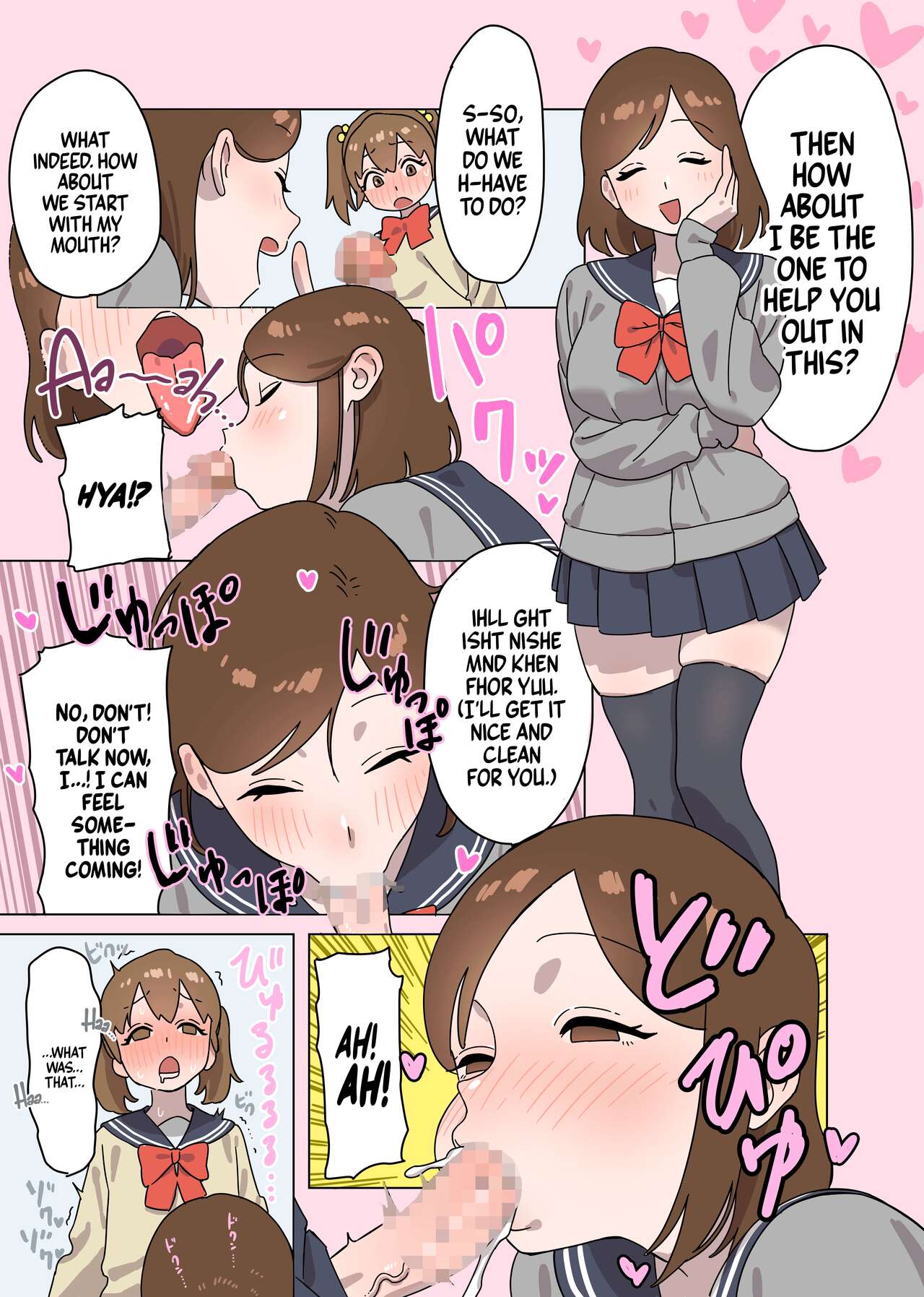 [Ekogi]Kawai Futaba no Junan | Kawai Futaba Has a Problem[English] [A Cool Person] Page 5