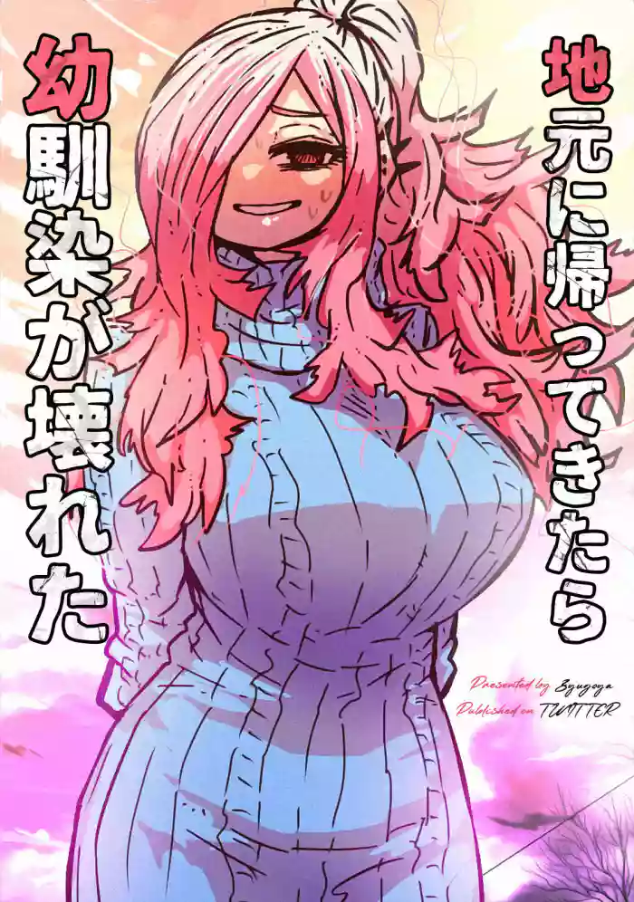 [Zyugoya]Jimoto ni Kaettekitara Osananajimi ga Kowareteta | When I Returned to My Hometown, My Childhood Friend was Broken(MainStory+FANBOX) [English]