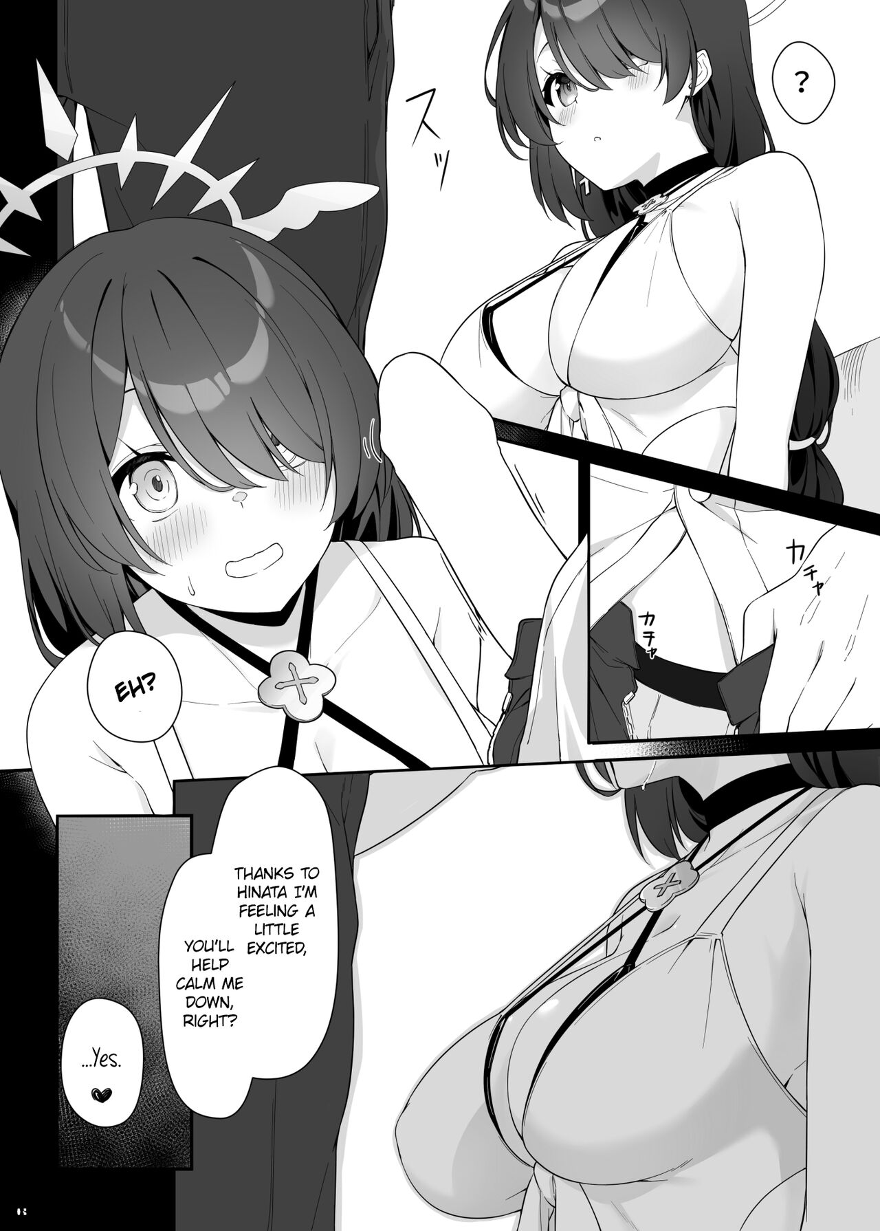 [Tuned by AIU (Aiu)]SWEET ARCHIVE 01(Blue Archive) [English] [killerstand] [Digital] Page 8