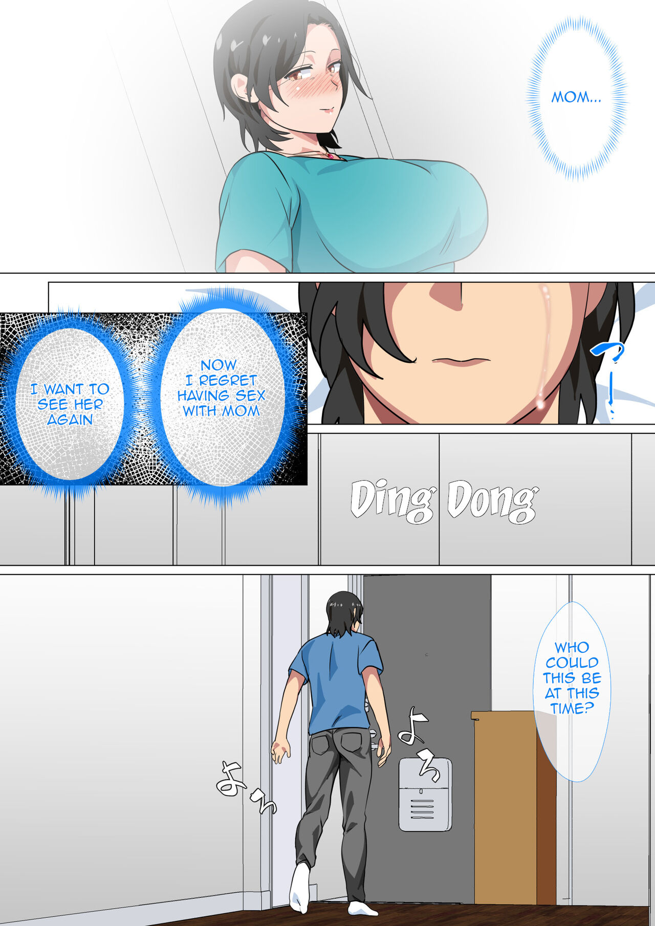 [Circle Spice]Hahaoya ni Kokuhaku Shitara Ichinichi dake Sex o Sasete Kureta Hanashi 2 | I Confessed to My Mom and She Let Me Have A One-Day-Only Sex-Fest 2[English] [Amoskandy] Page 6