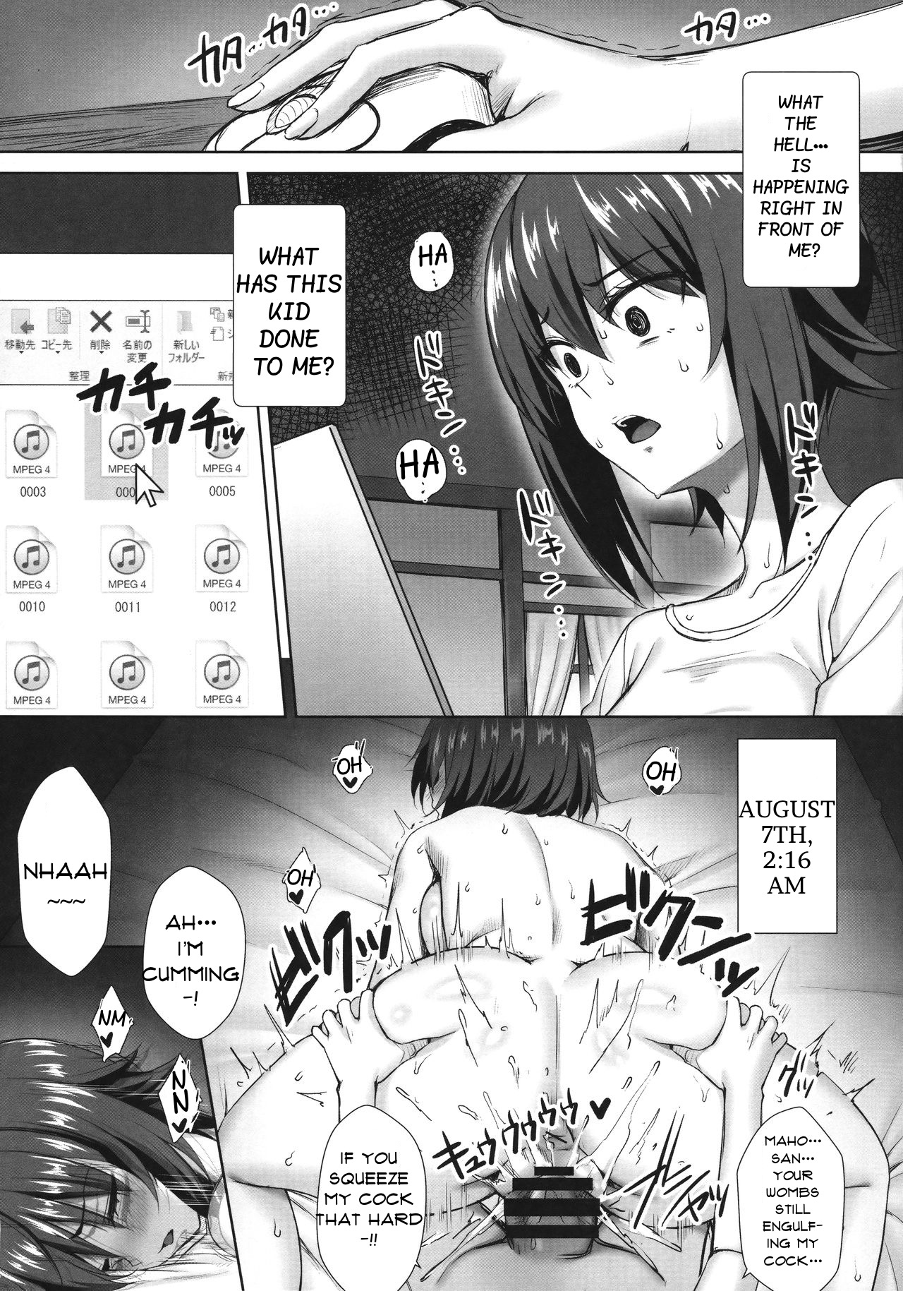(C91) [Yakiniku Tabetai (Derauea)]Nishizumi Maho no Suimin Kansatsu | Record of Nishizumi Maho’s Sleep Violation(Girls und Panzer) [English] Page 21