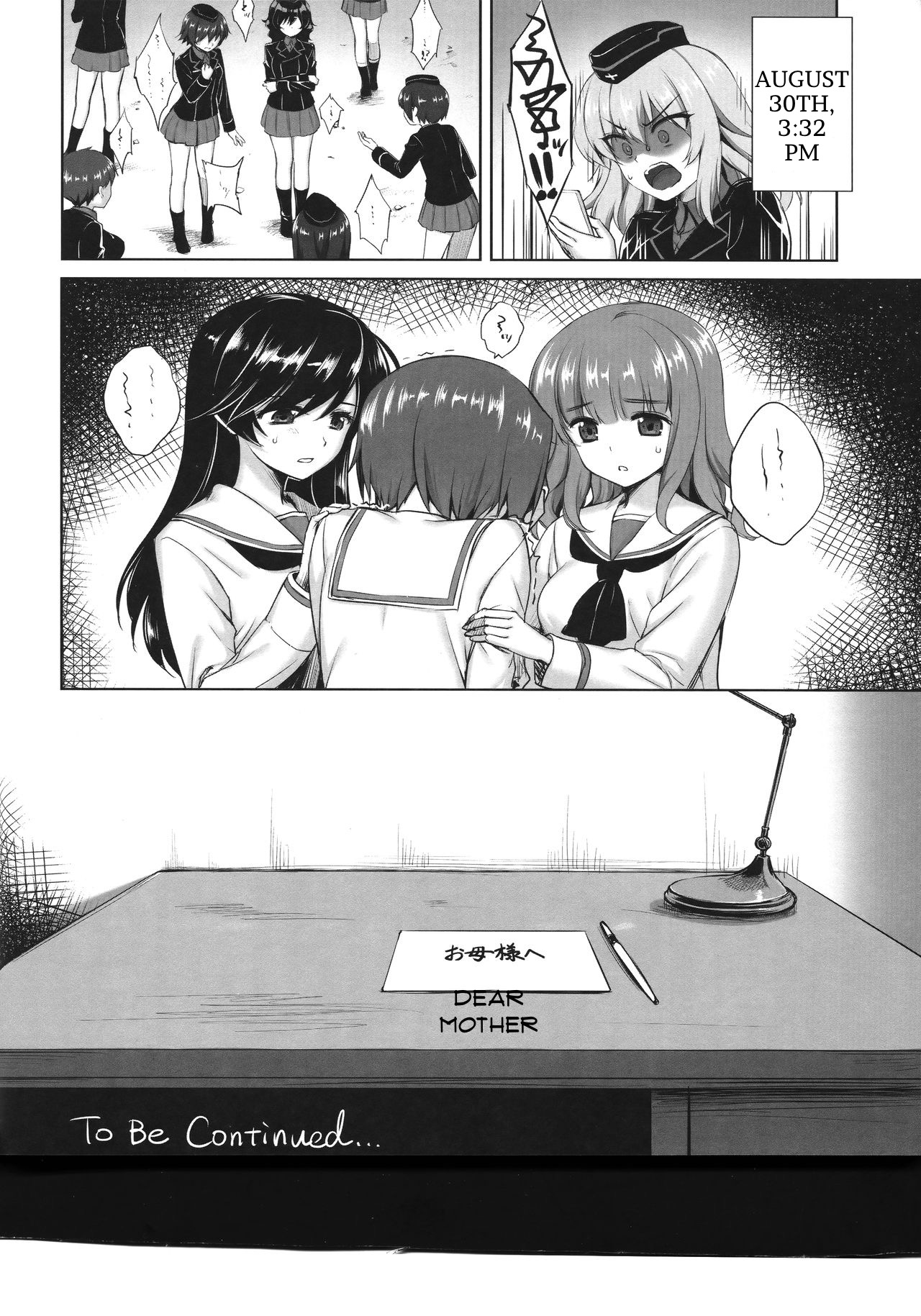 (C91) [Yakiniku Tabetai (Derauea)]Nishizumi Maho no Suimin Kansatsu | Record of Nishizumi Maho’s Sleep Violation(Girls und Panzer) [English] Page 24