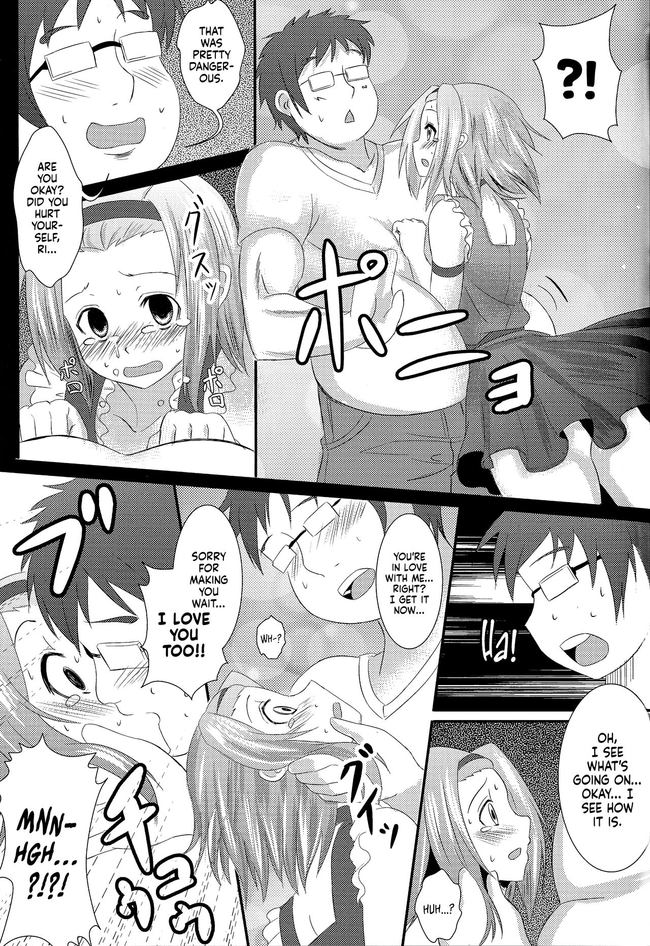 (C76) [PTD (Tatsuhiko)]KKK(K-ON!) [English] [head empty] Page 18