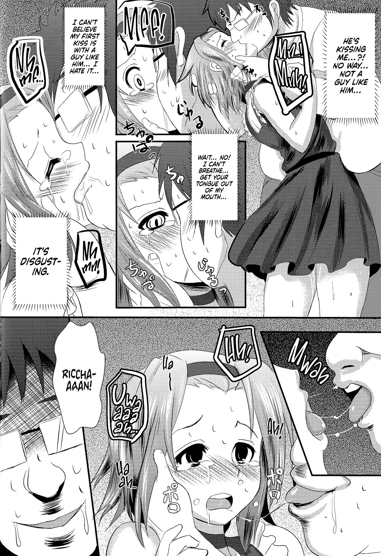 (C76) [PTD (Tatsuhiko)]KKK(K-ON!) [English] [head empty] Page 19