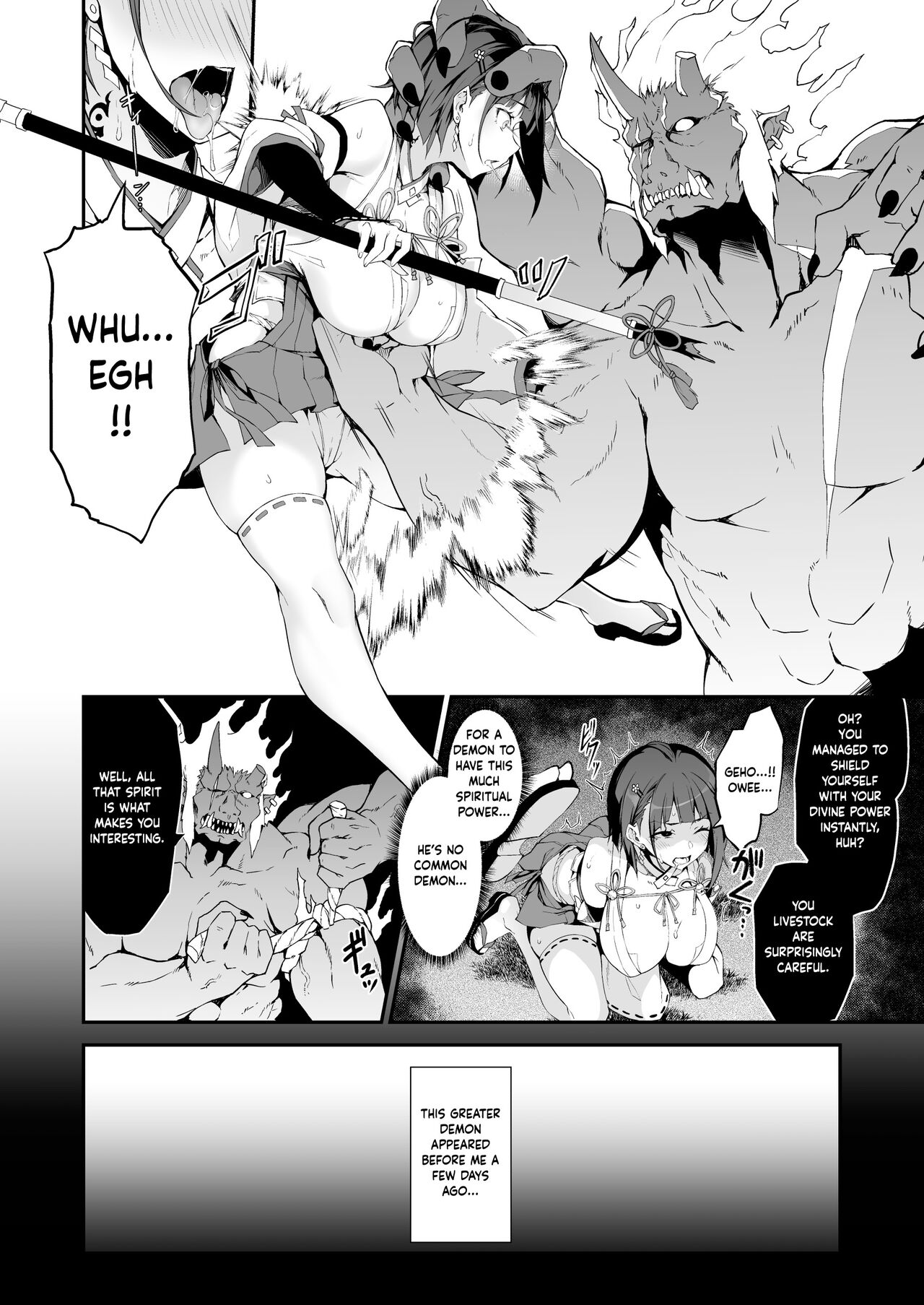 [Handful☆Happiness! (Nanahara Fuyuki)]Reijoku no Ikusamiko  | Battle Shrine Maiden of Humiliation[English] [PHILO] [Digital] Page 9