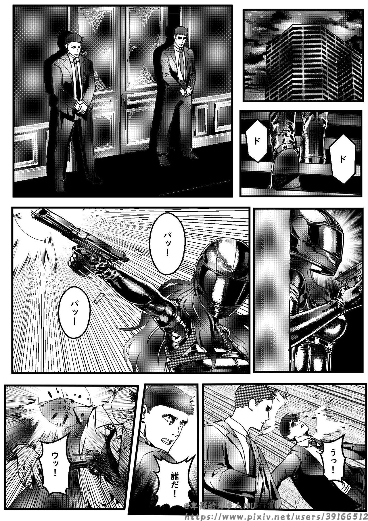 [卑鄙的外乡人nu]hitwoman女杀手EP1.1-1.2 Page 14