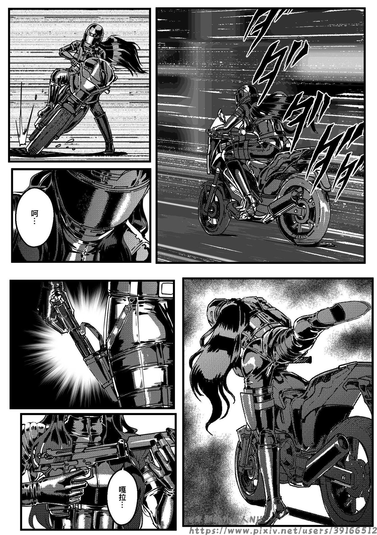[卑鄙的外乡人nu]hitwoman女杀手EP1.1-1.2 Page 3