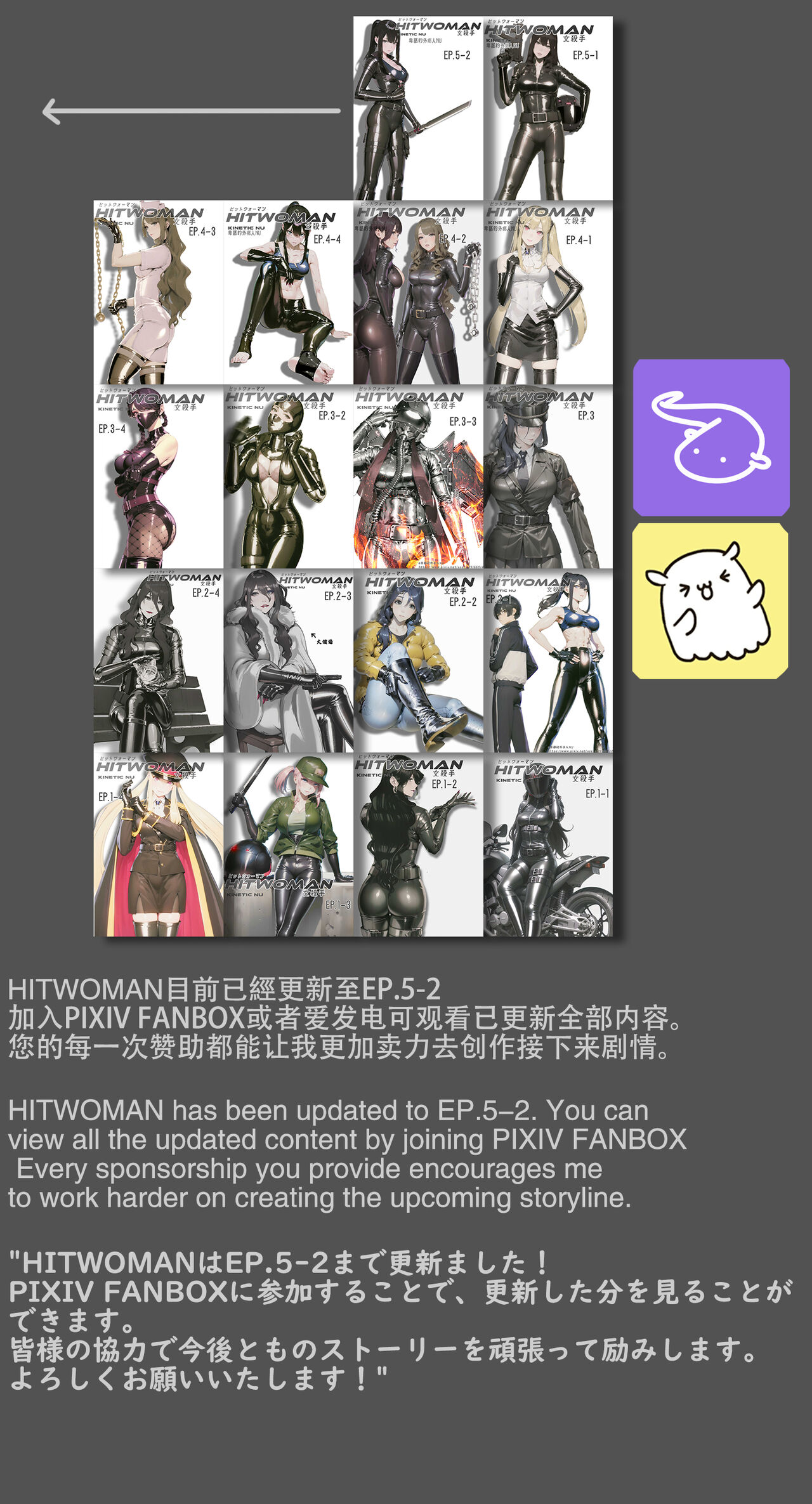 [卑鄙的外乡人nu]hitwoman女杀手EP1.1-1.2 Page 34