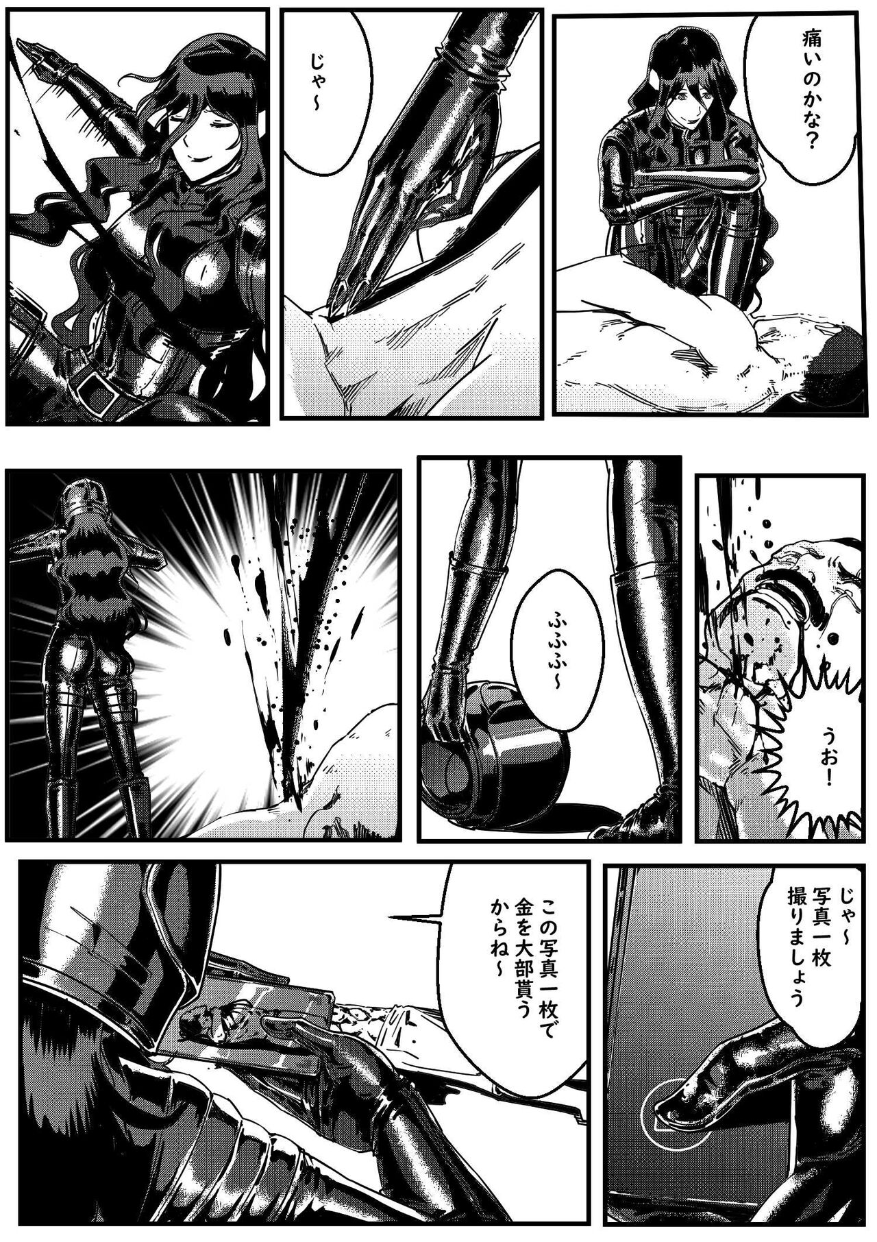 [卑鄙的外乡人nu]hitwoman女杀手EP1.1-1.2 Page 46
