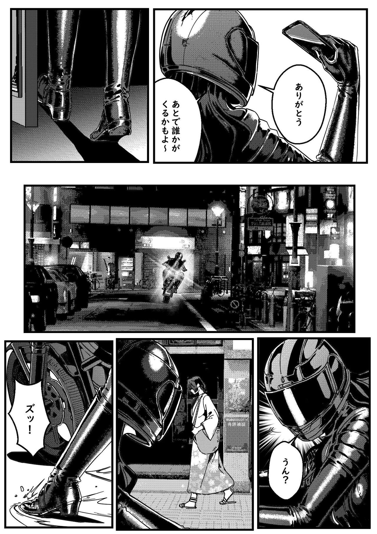 [卑鄙的外乡人nu]hitwoman女杀手EP1.1-1.2 Page 47