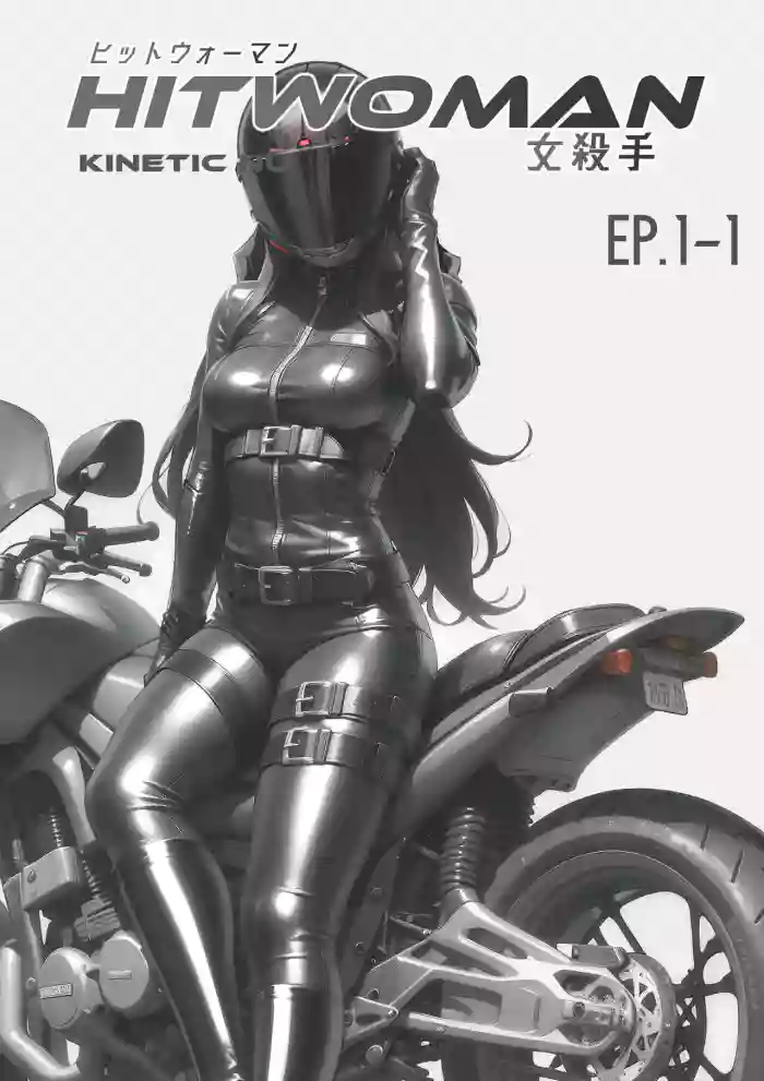 [卑鄙的外乡人nu]hitwoman女杀手EP1.1-1.2