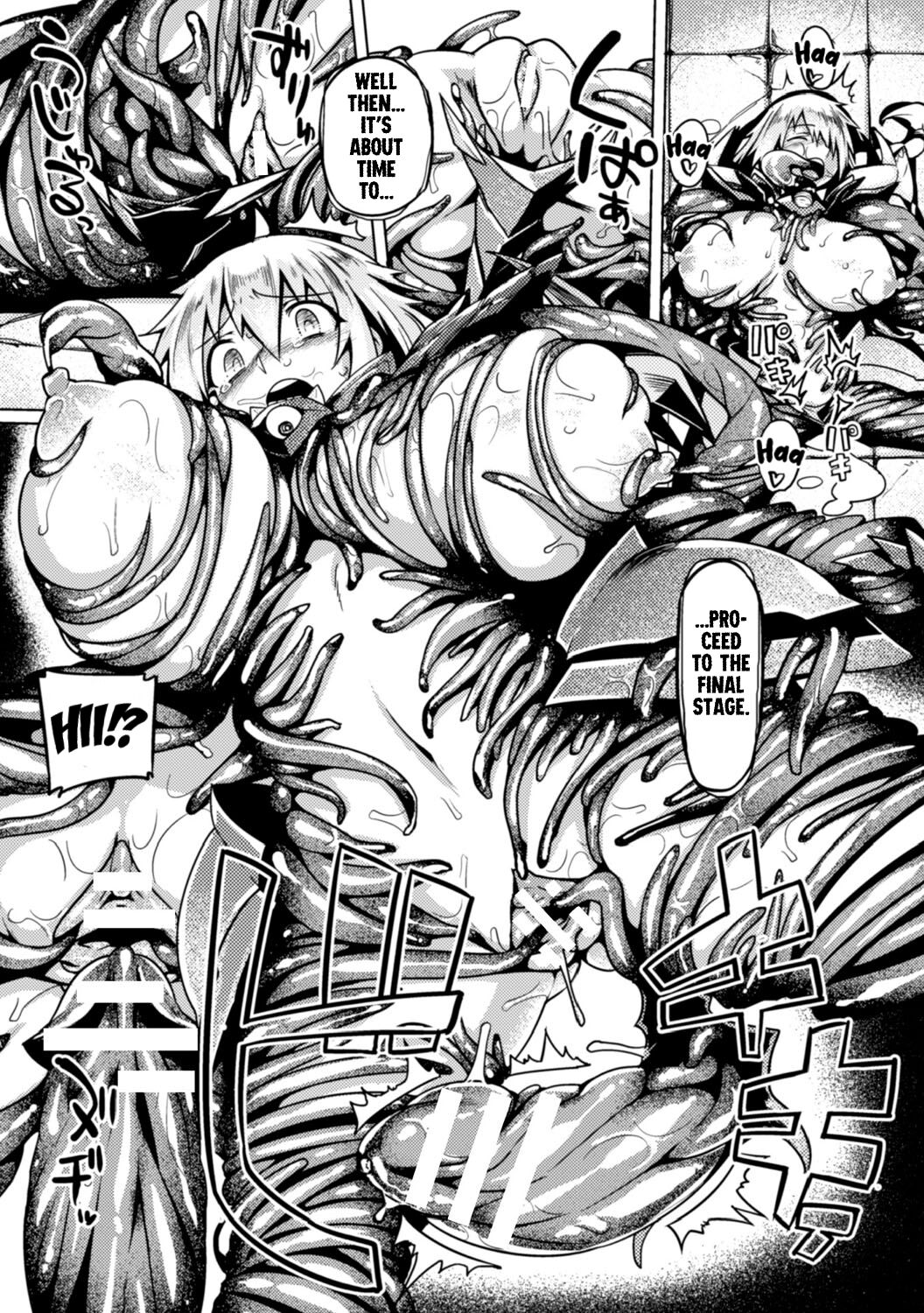 [Tabigarasu]Maou no Yoroi no Wana ~Shoshinsha Muke~ | The Trap of the Demon King's Armor ~For Rookies~( 2D Comic Magazine Shokushu Yoroi ni Zenshin o Okasare Mugen Zecchou! Vol. 2) [English] [Kuraudo] [Digital] Page 11