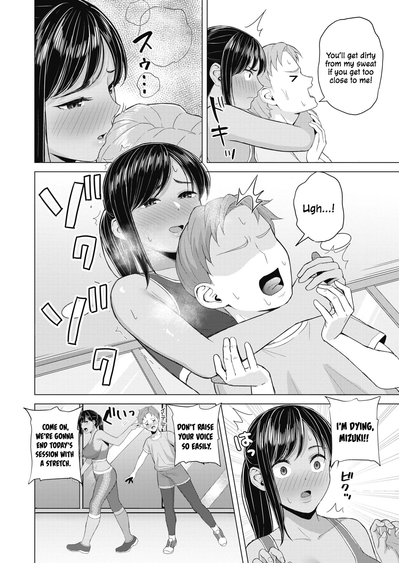 [Gyouza Teishoku]Sweet Smell(COMIC HOTMILK 2022-01) [English] [ConTL] [Digital] Page 2