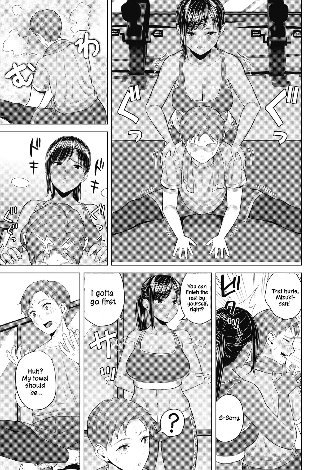 [Gyouza Teishoku]Sweet Smell(COMIC HOTMILK 2022-01) [English] [ConTL] [Digital] Page 3