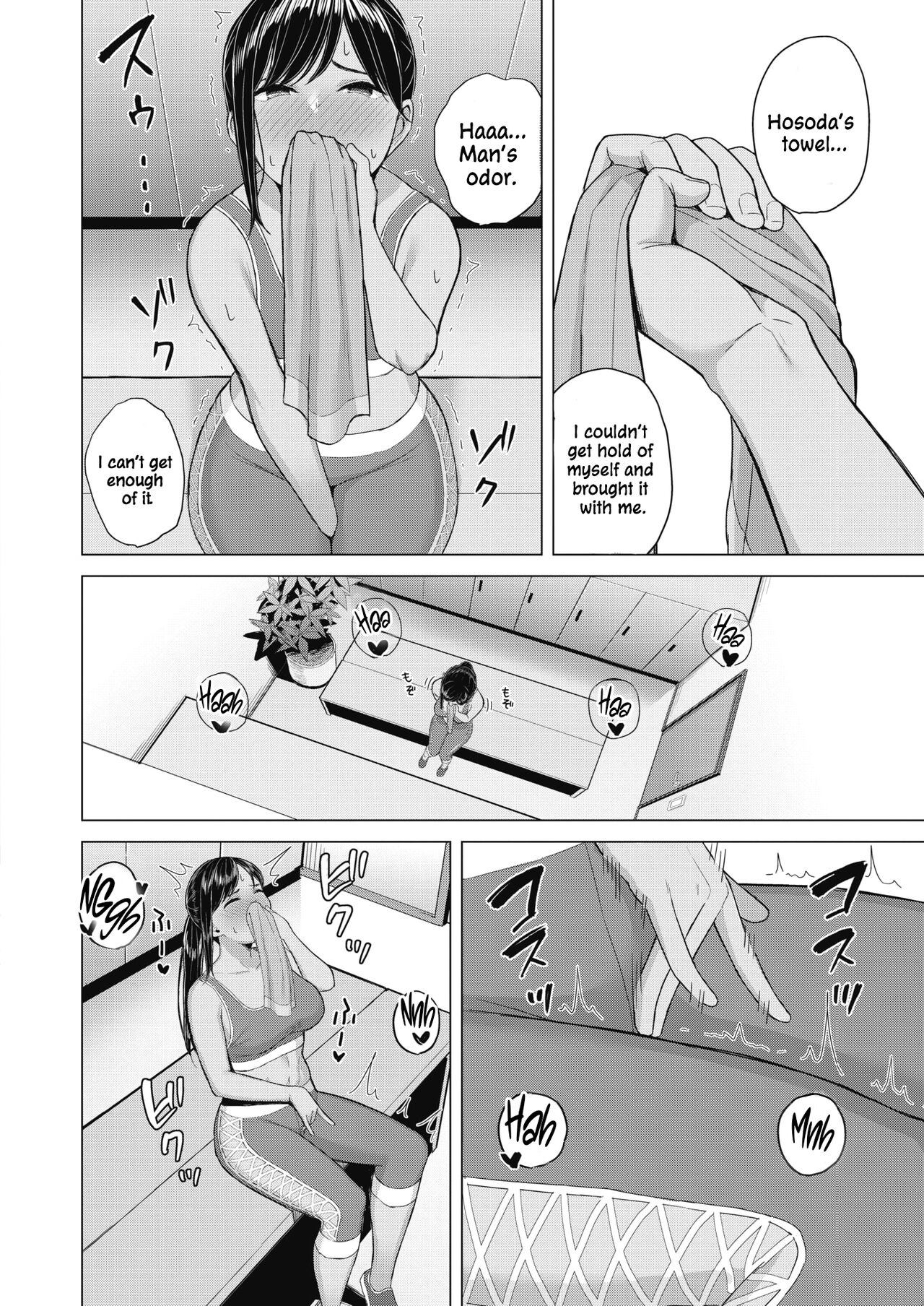 [Gyouza Teishoku]Sweet Smell(COMIC HOTMILK 2022-01) [English] [ConTL] [Digital] Page 4