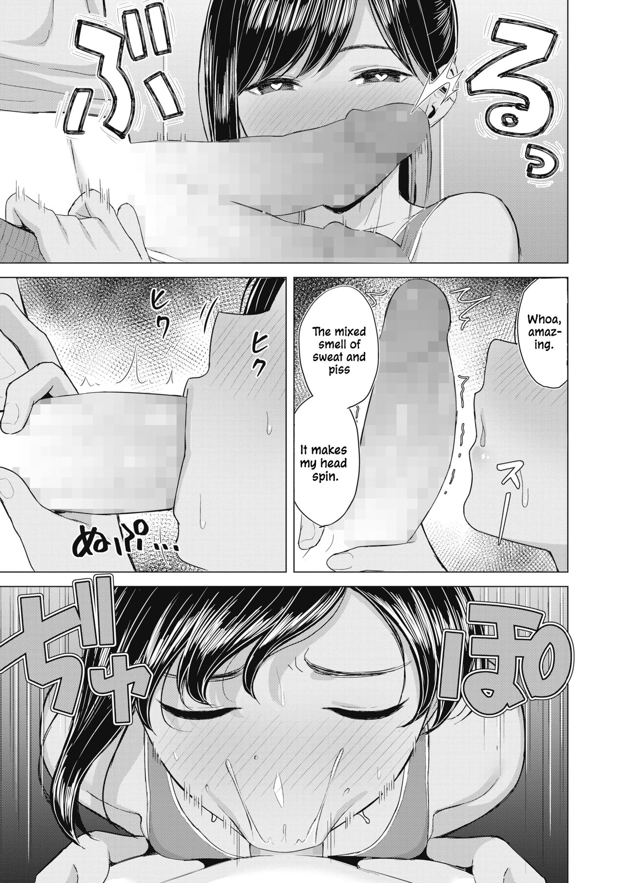 [Gyouza Teishoku]Sweet Smell(COMIC HOTMILK 2022-01) [English] [ConTL] [Digital] Page 7