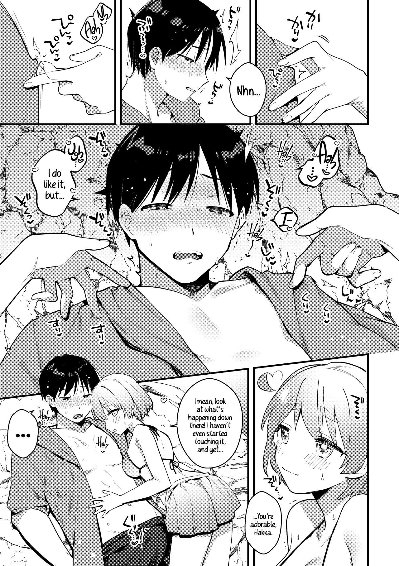 [Toketa Ice no Futa no Ura (Sakuraba Rokusuke)]Futanari Kanojo no Mizugi ni Komara Sareru Kai | A Time My Futanari Girlfriend's Swimsuit Tormented Me[English] [A Cool Person] [Digital] Page 10