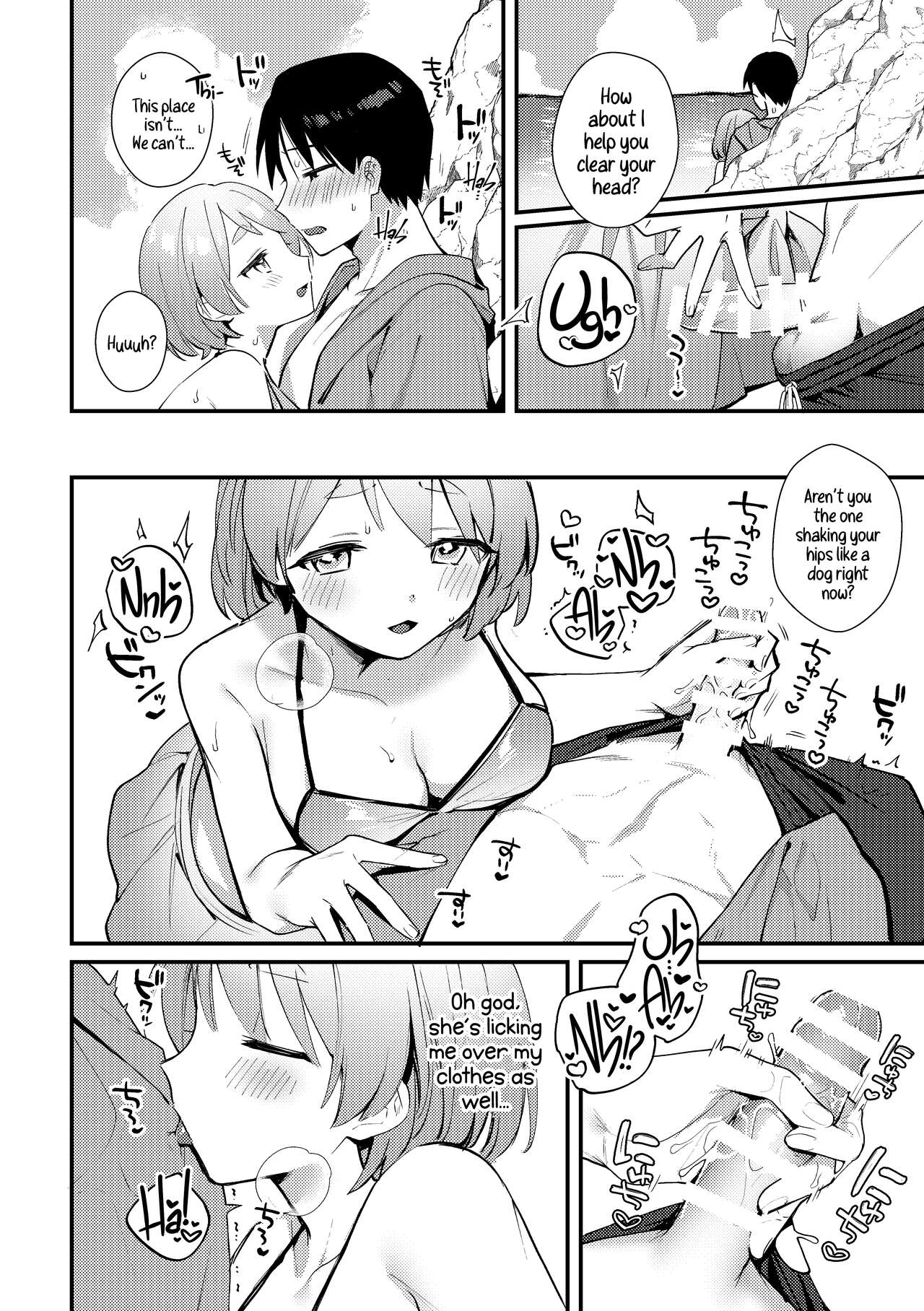 [Toketa Ice no Futa no Ura (Sakuraba Rokusuke)]Futanari Kanojo no Mizugi ni Komara Sareru Kai | A Time My Futanari Girlfriend's Swimsuit Tormented Me[English] [A Cool Person] [Digital] Page 11
