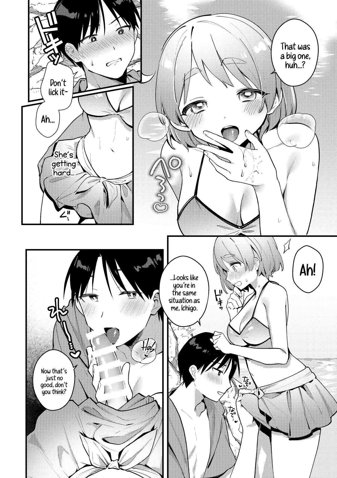[Toketa Ice no Futa no Ura (Sakuraba Rokusuke)]Futanari Kanojo no Mizugi ni Komara Sareru Kai | A Time My Futanari Girlfriend's Swimsuit Tormented Me[English] [A Cool Person] [Digital] Page 13