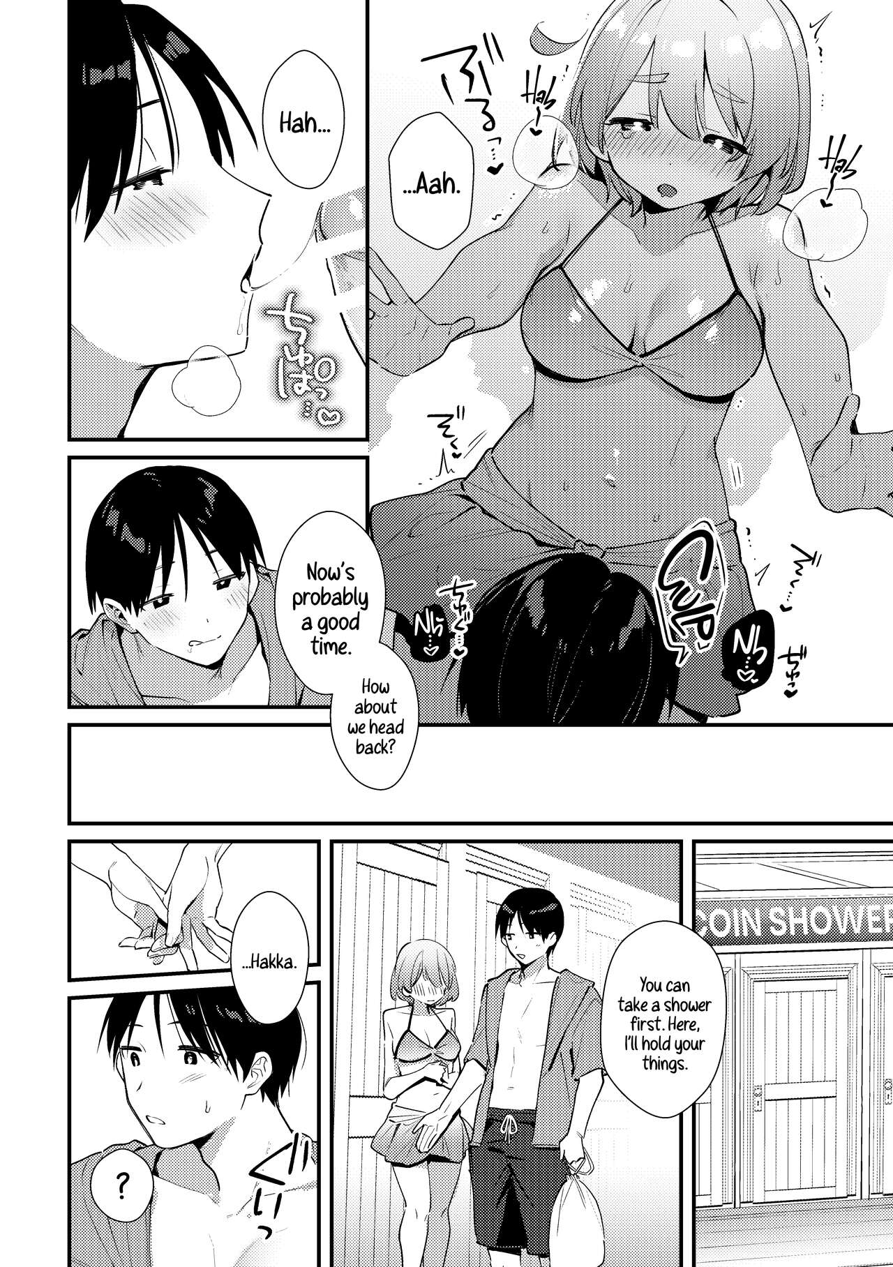 [Toketa Ice no Futa no Ura (Sakuraba Rokusuke)]Futanari Kanojo no Mizugi ni Komara Sareru Kai | A Time My Futanari Girlfriend's Swimsuit Tormented Me[English] [A Cool Person] [Digital] Page 15