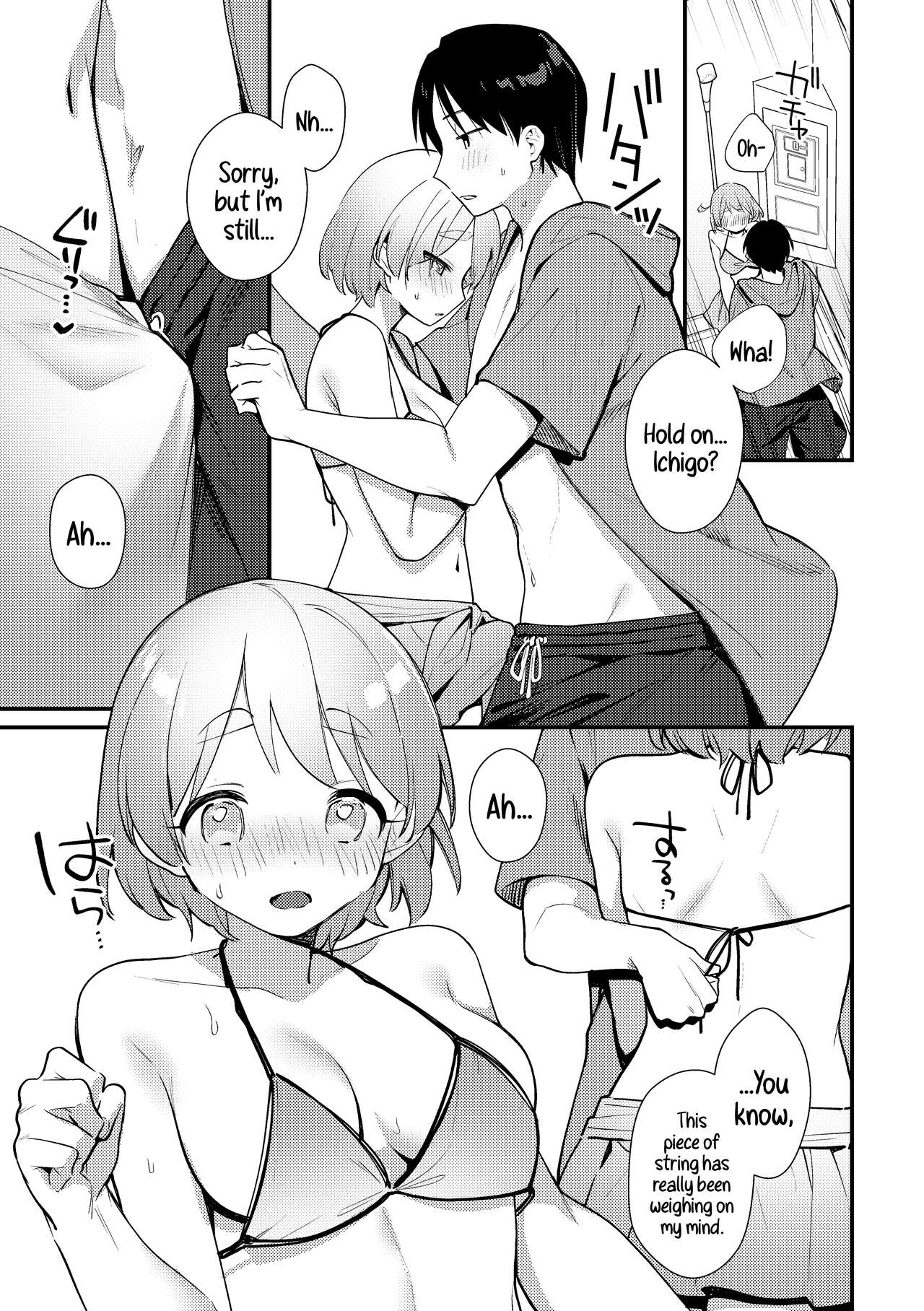 [Toketa Ice no Futa no Ura (Sakuraba Rokusuke)]Futanari Kanojo no Mizugi ni Komara Sareru Kai | A Time My Futanari Girlfriend's Swimsuit Tormented Me[English] [A Cool Person] [Digital] Page 16